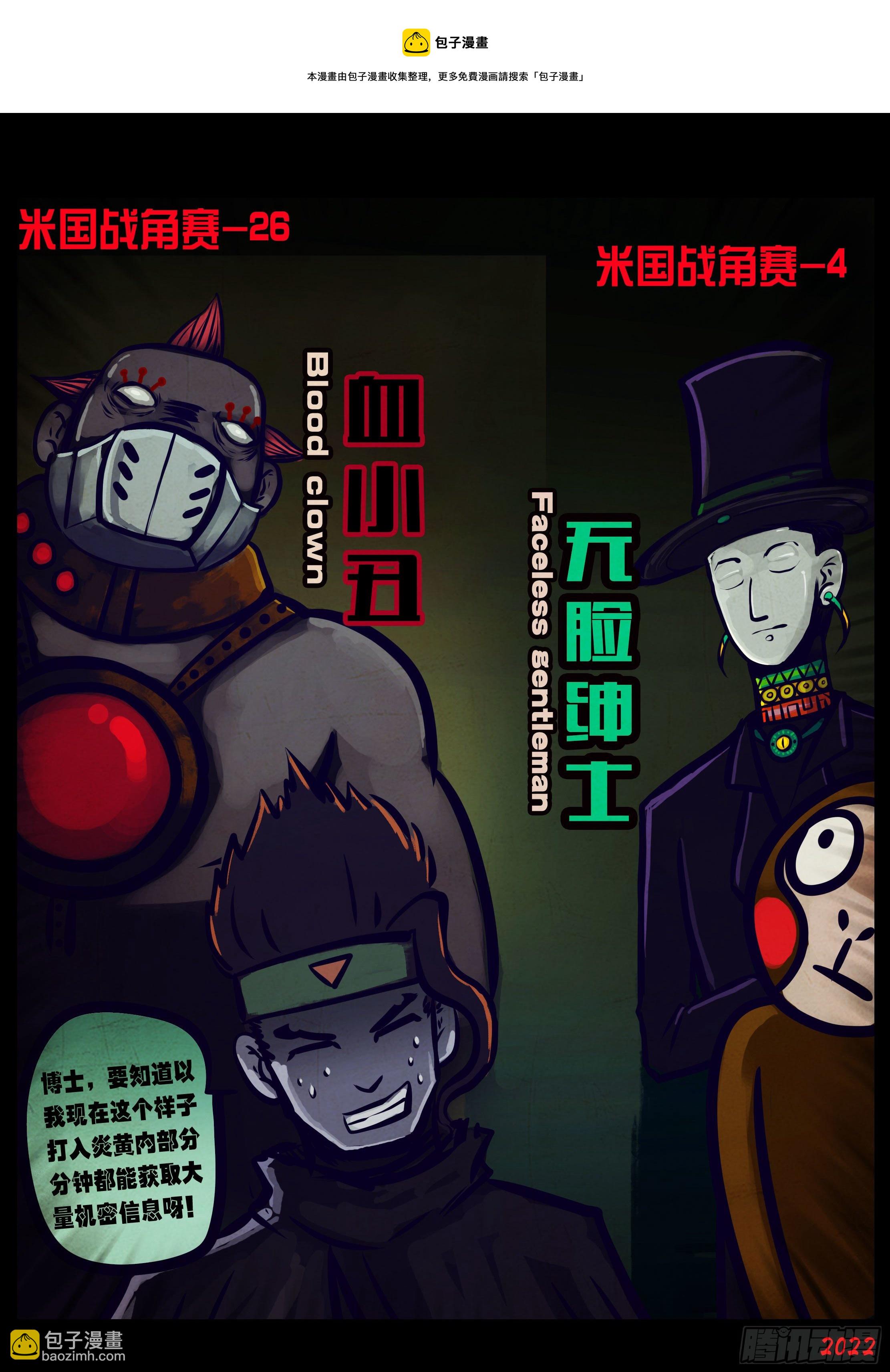 第132集-第136话