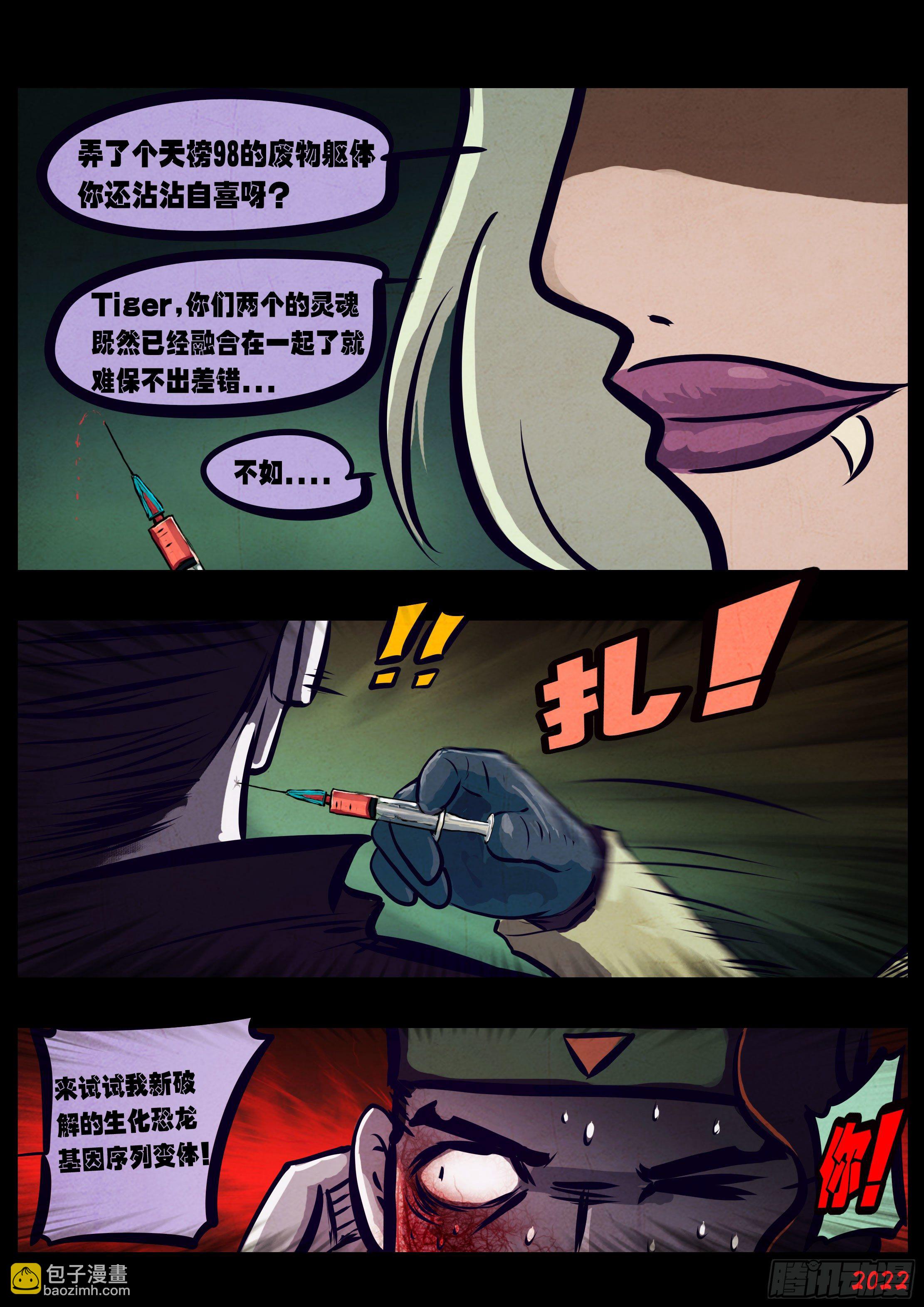 第132集-第136话