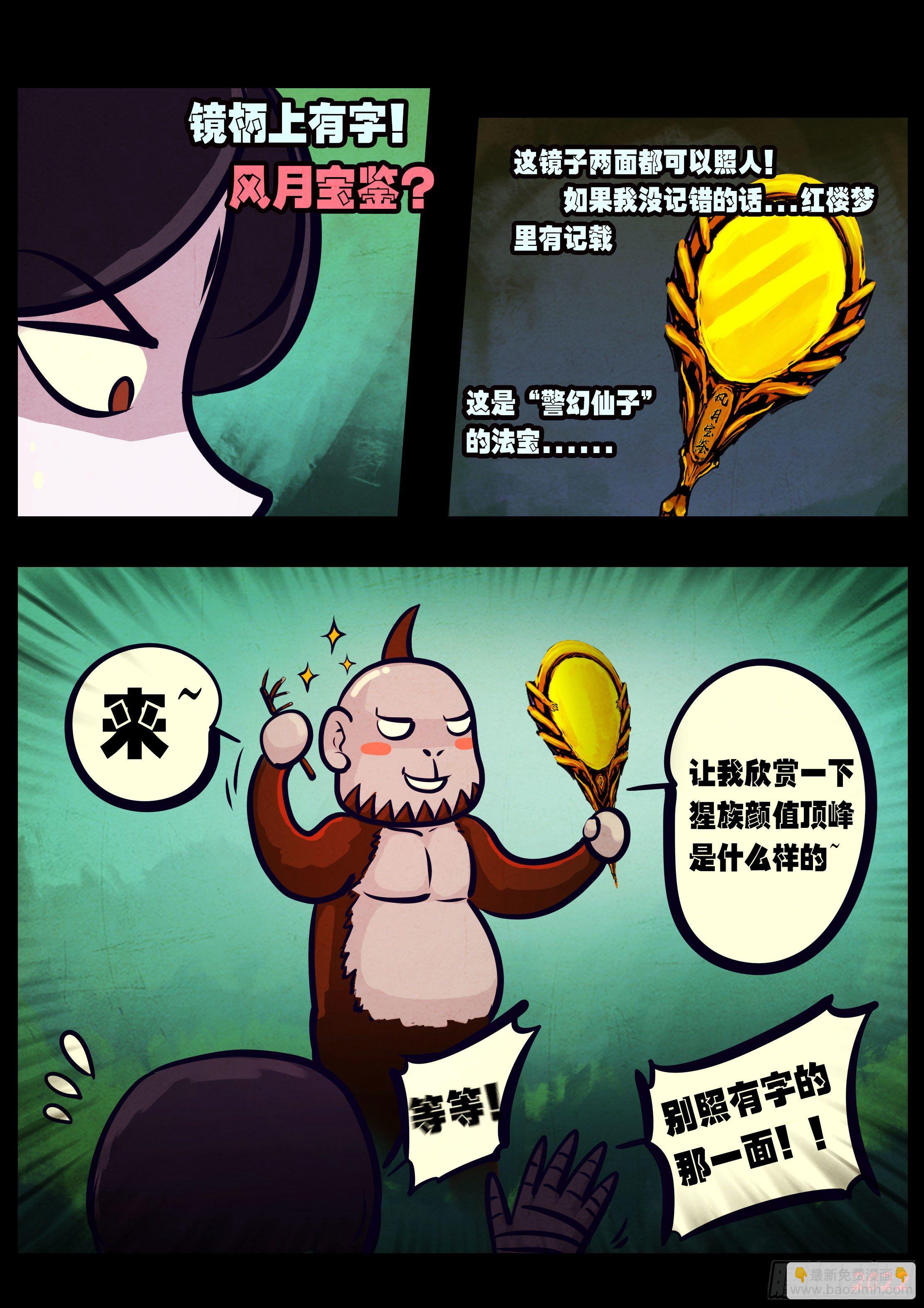 第132集-第136话