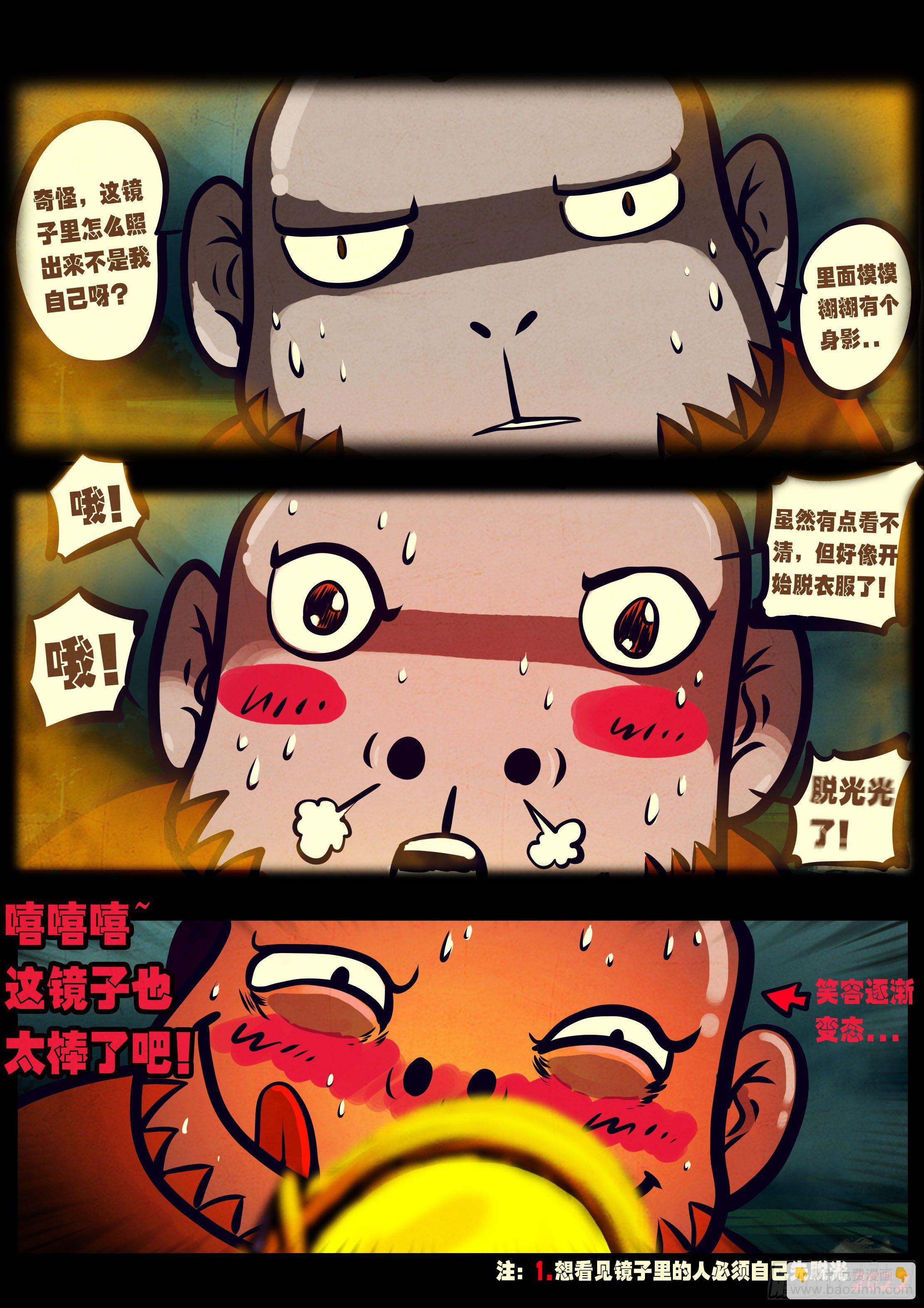 第132集-第136话