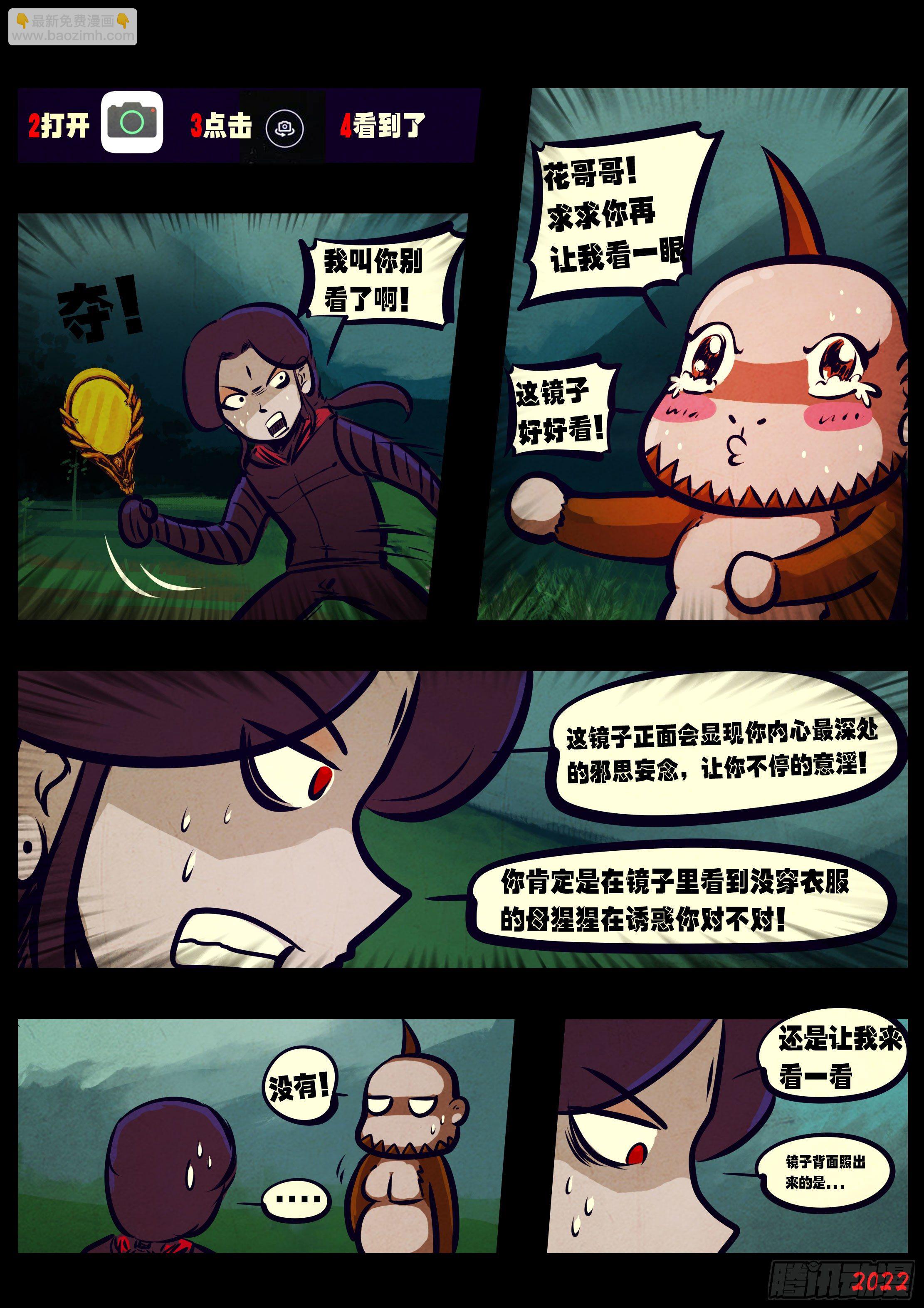 第132集-第136话