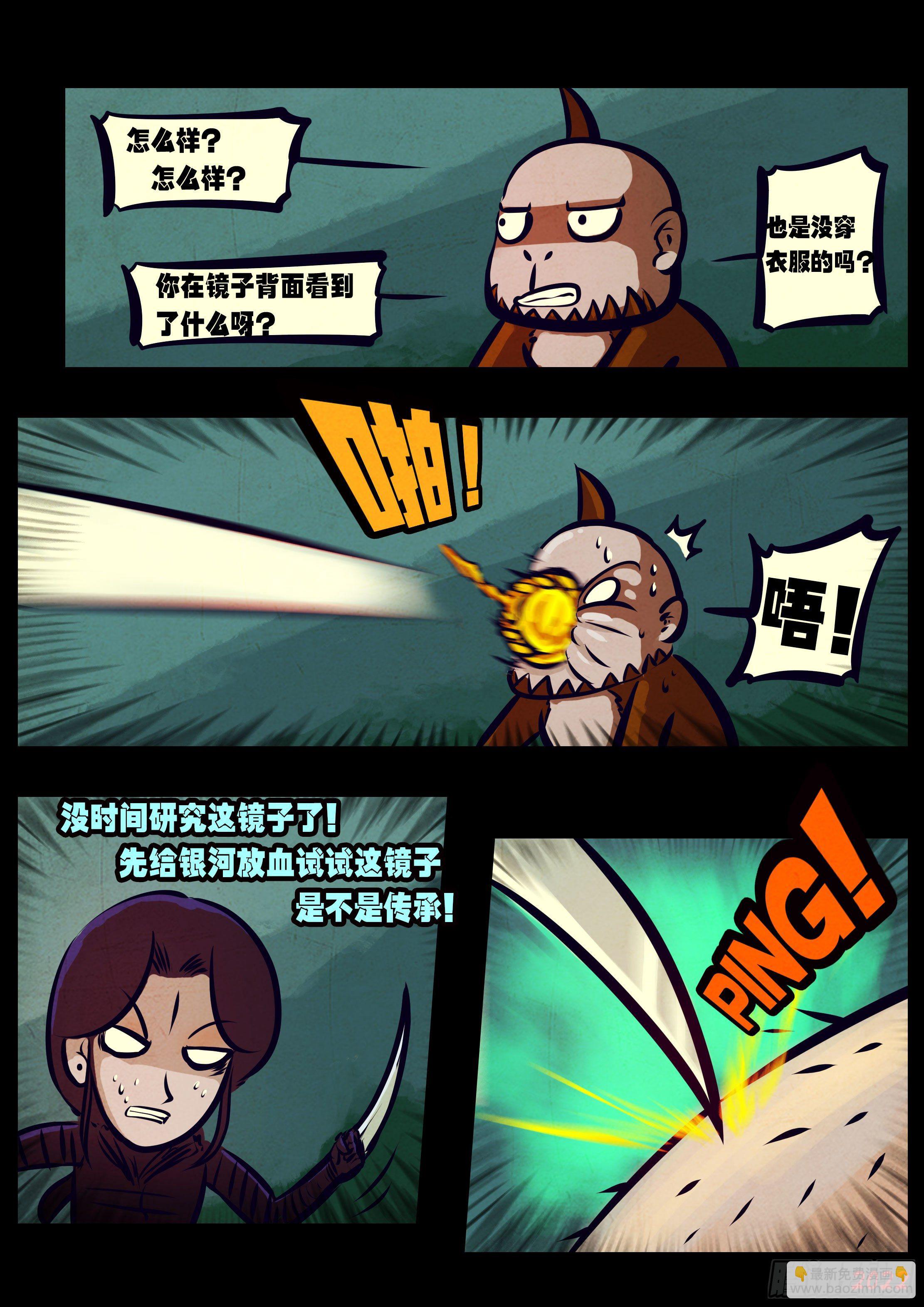 第132集-第136话