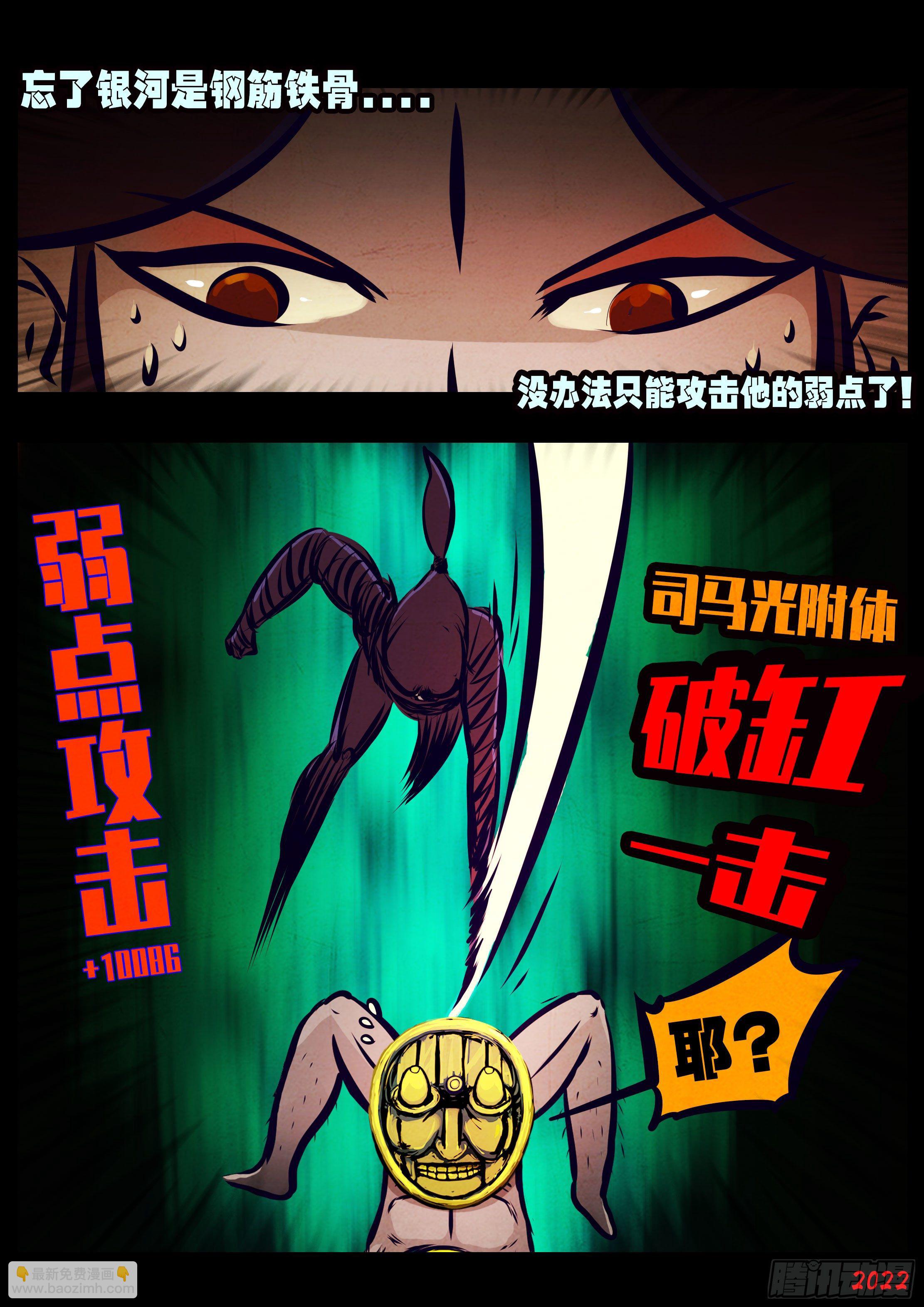 第132集-第136话