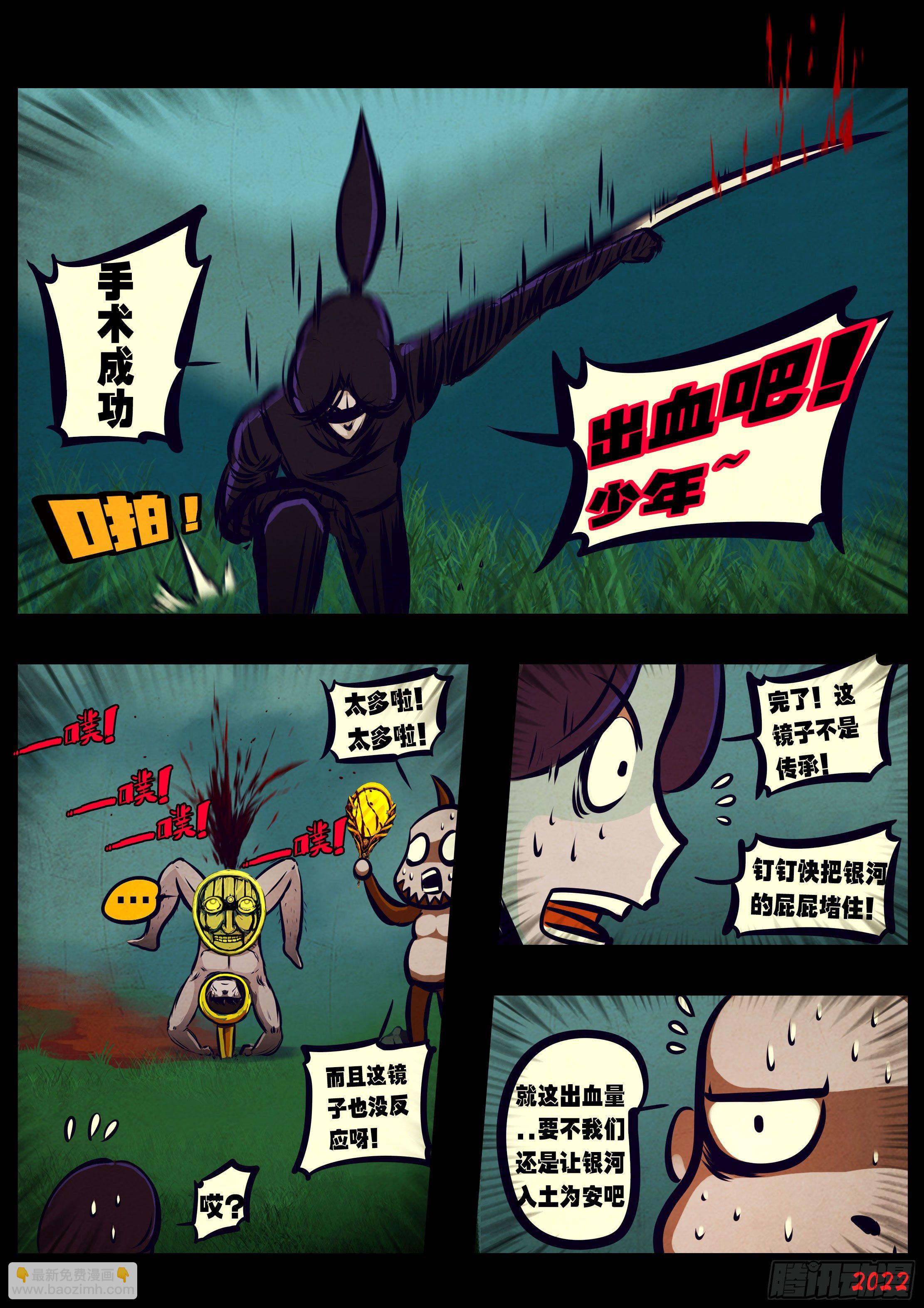 第132集-第136话