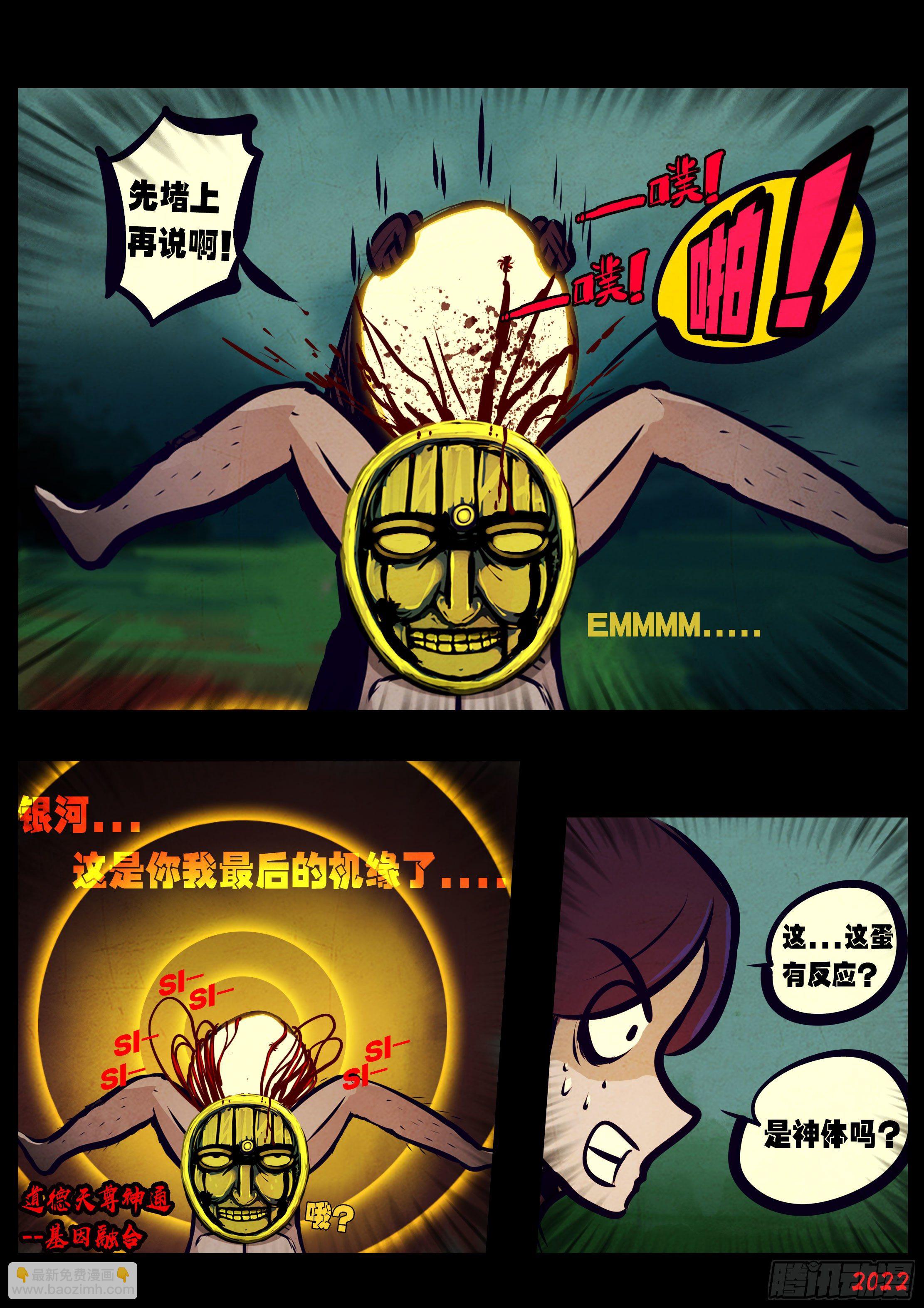 第132集-第136话