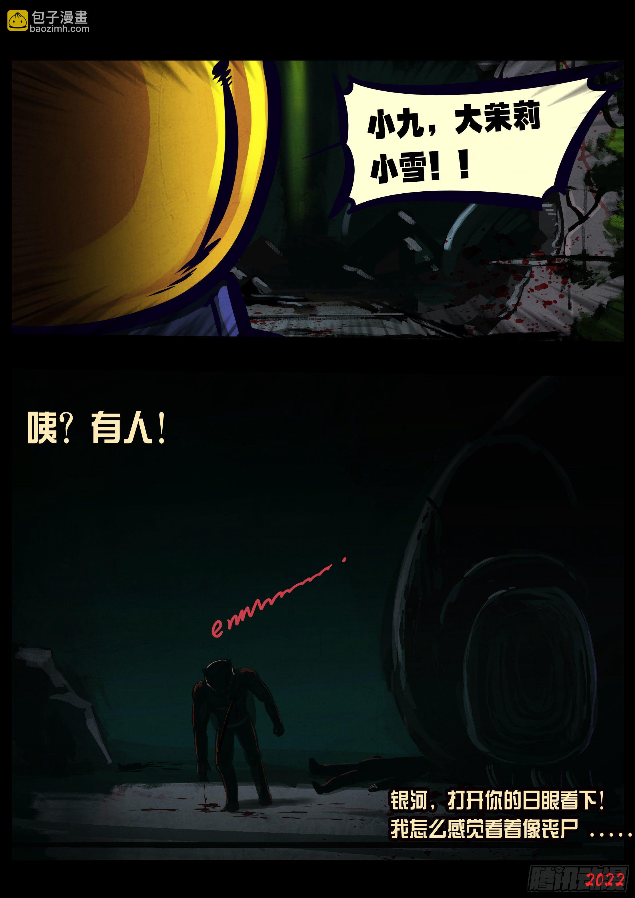 第134集-第138话