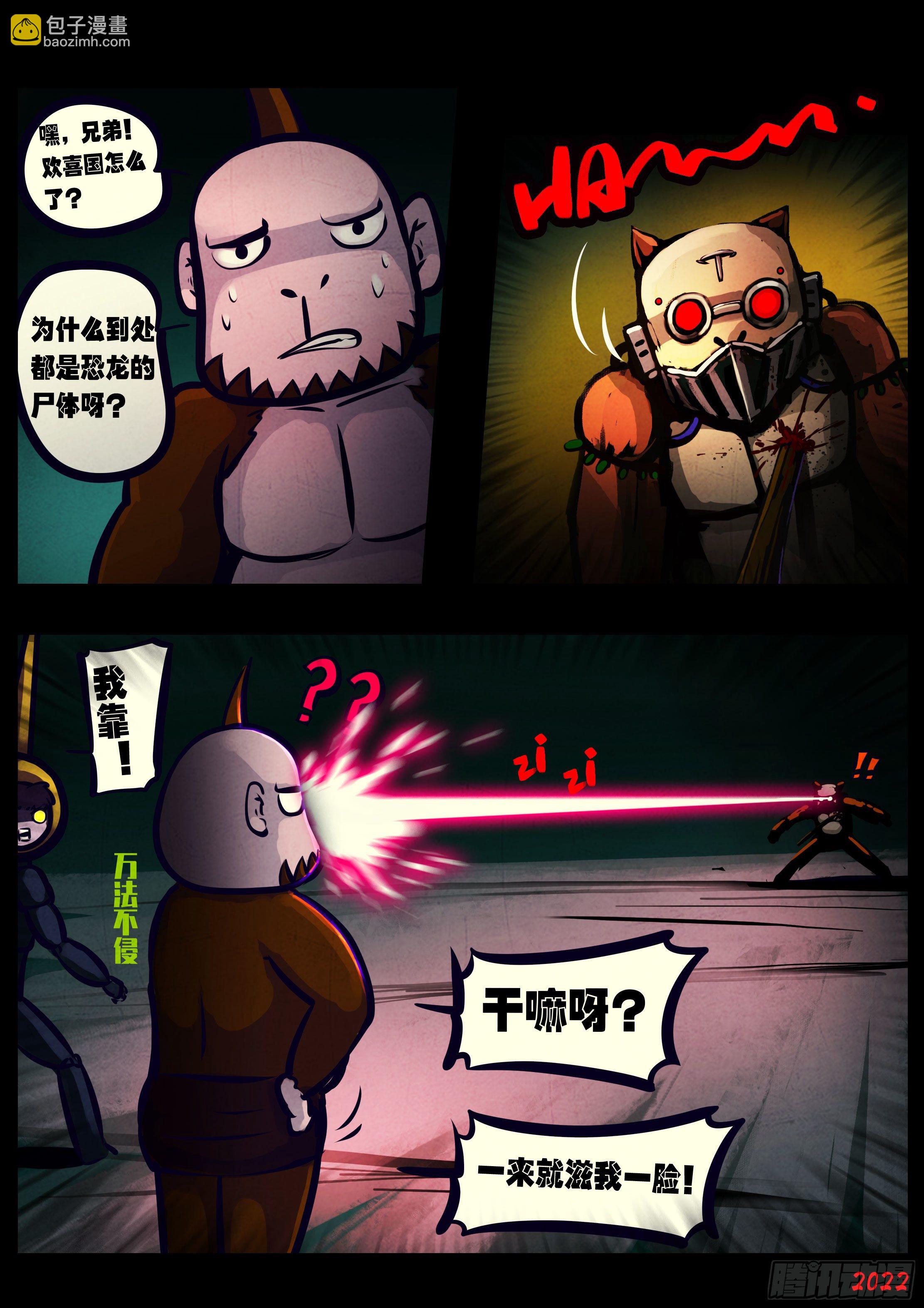 第134集-第138话