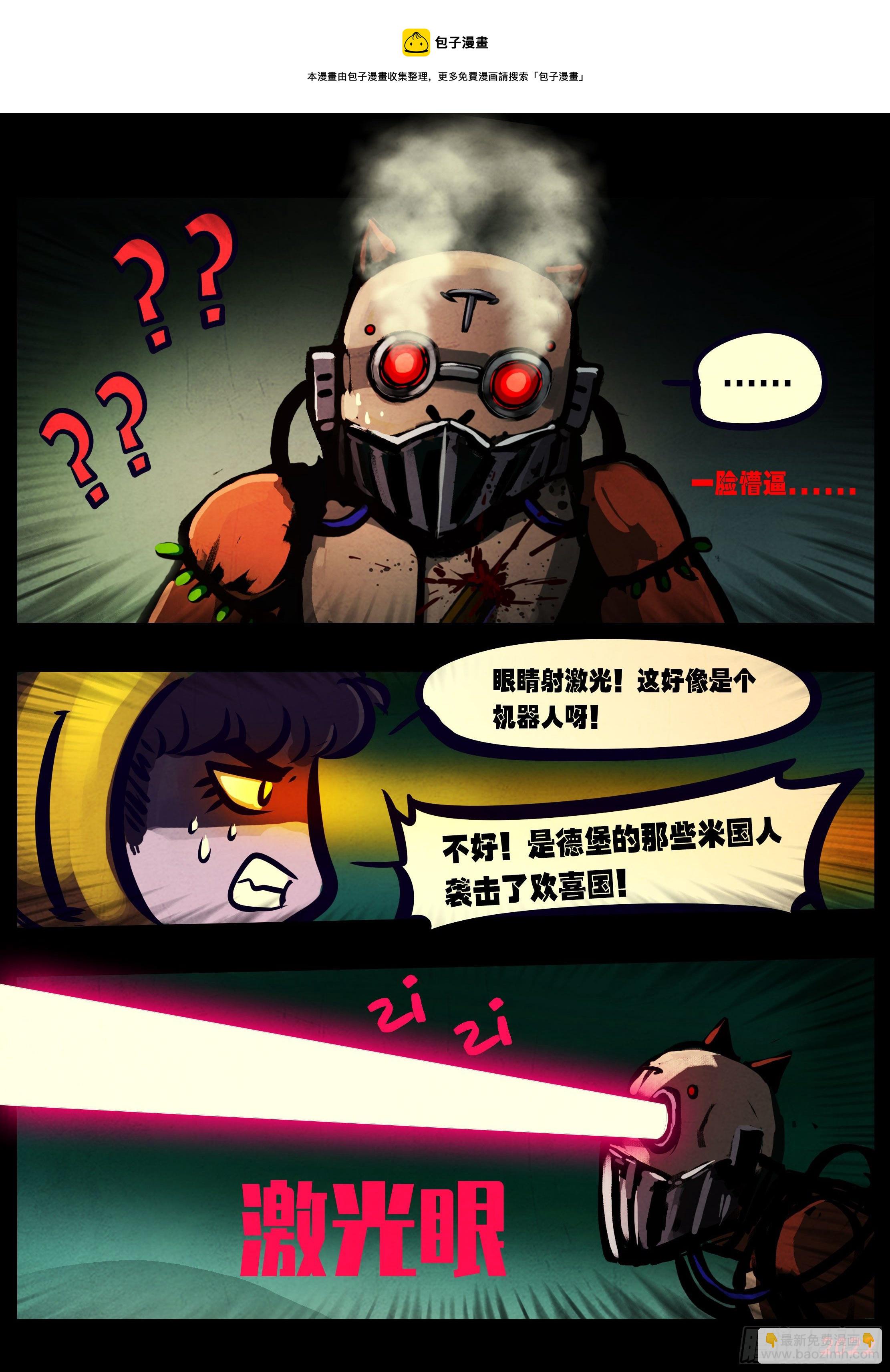 第134集-第138话