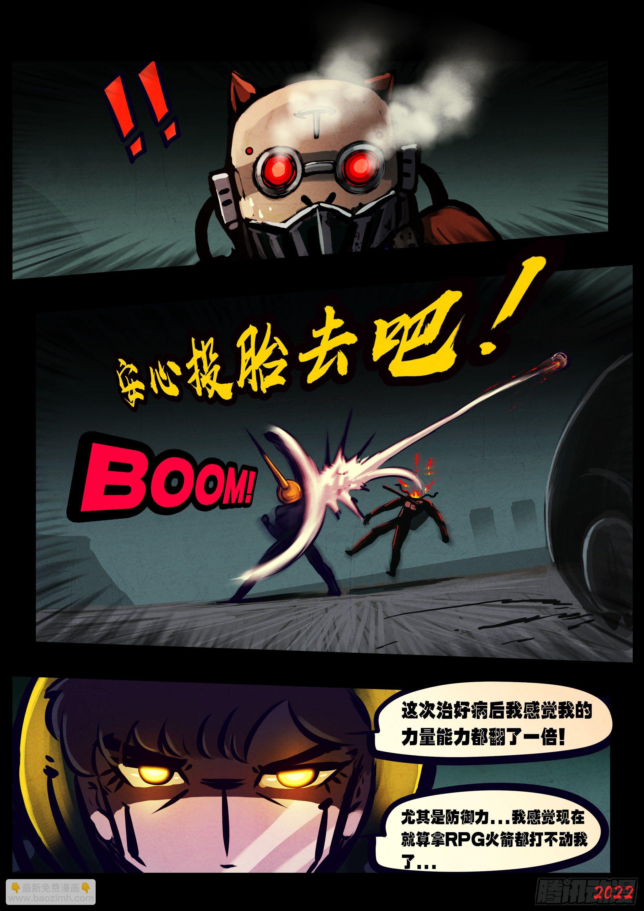 第134集-第138话