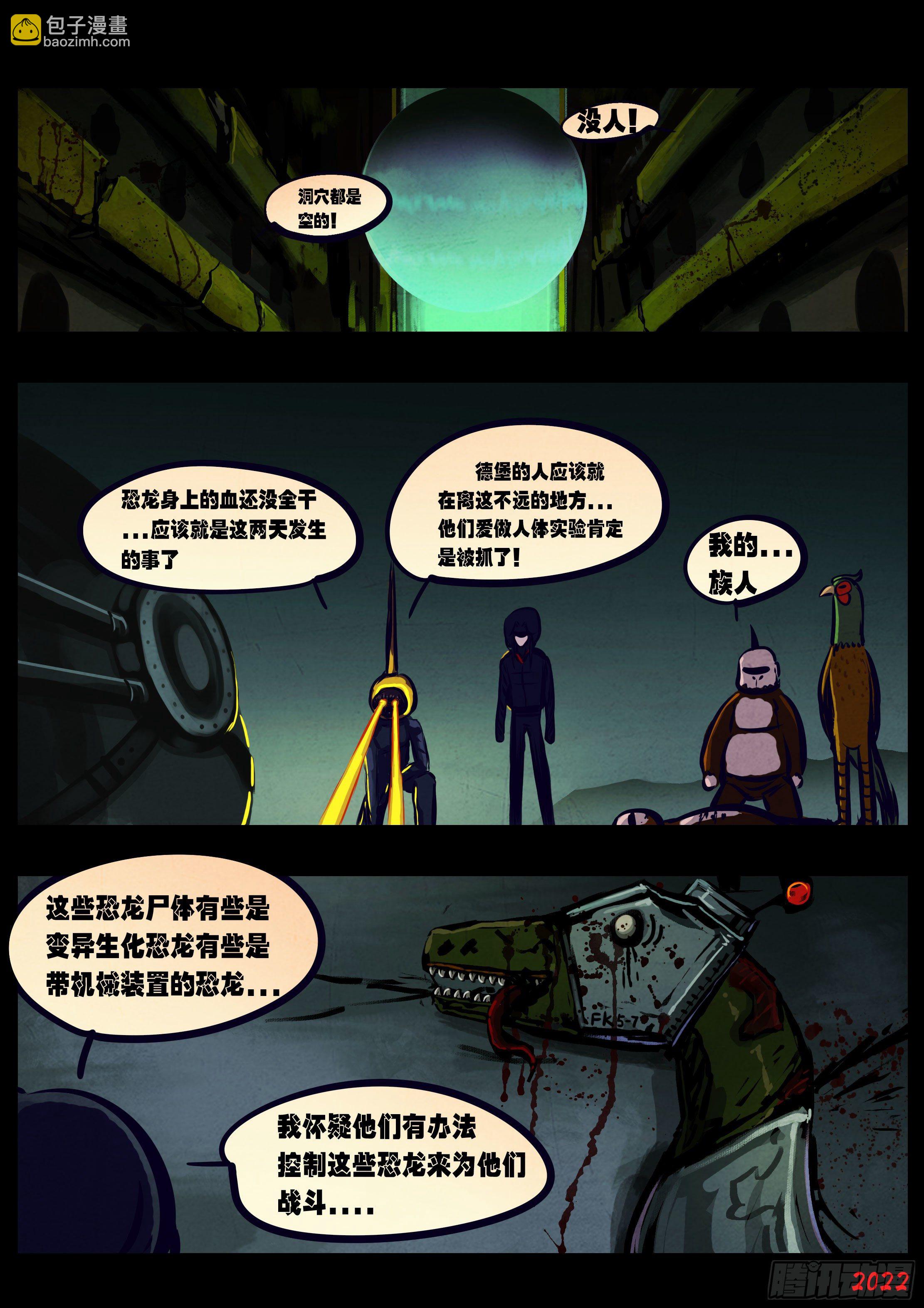第134集-第138话