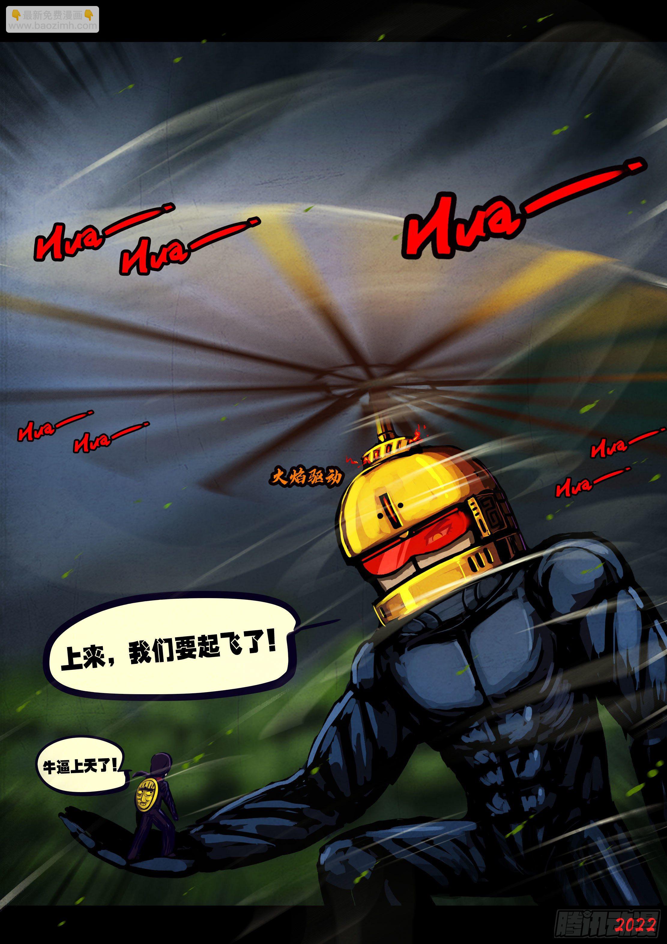 第134集-第138话