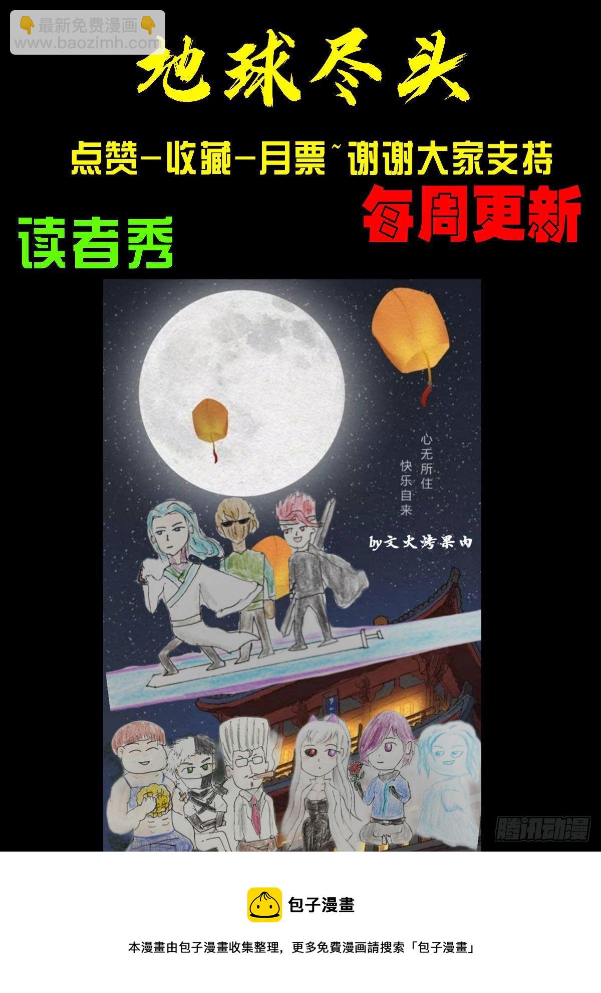 第134集-第138话