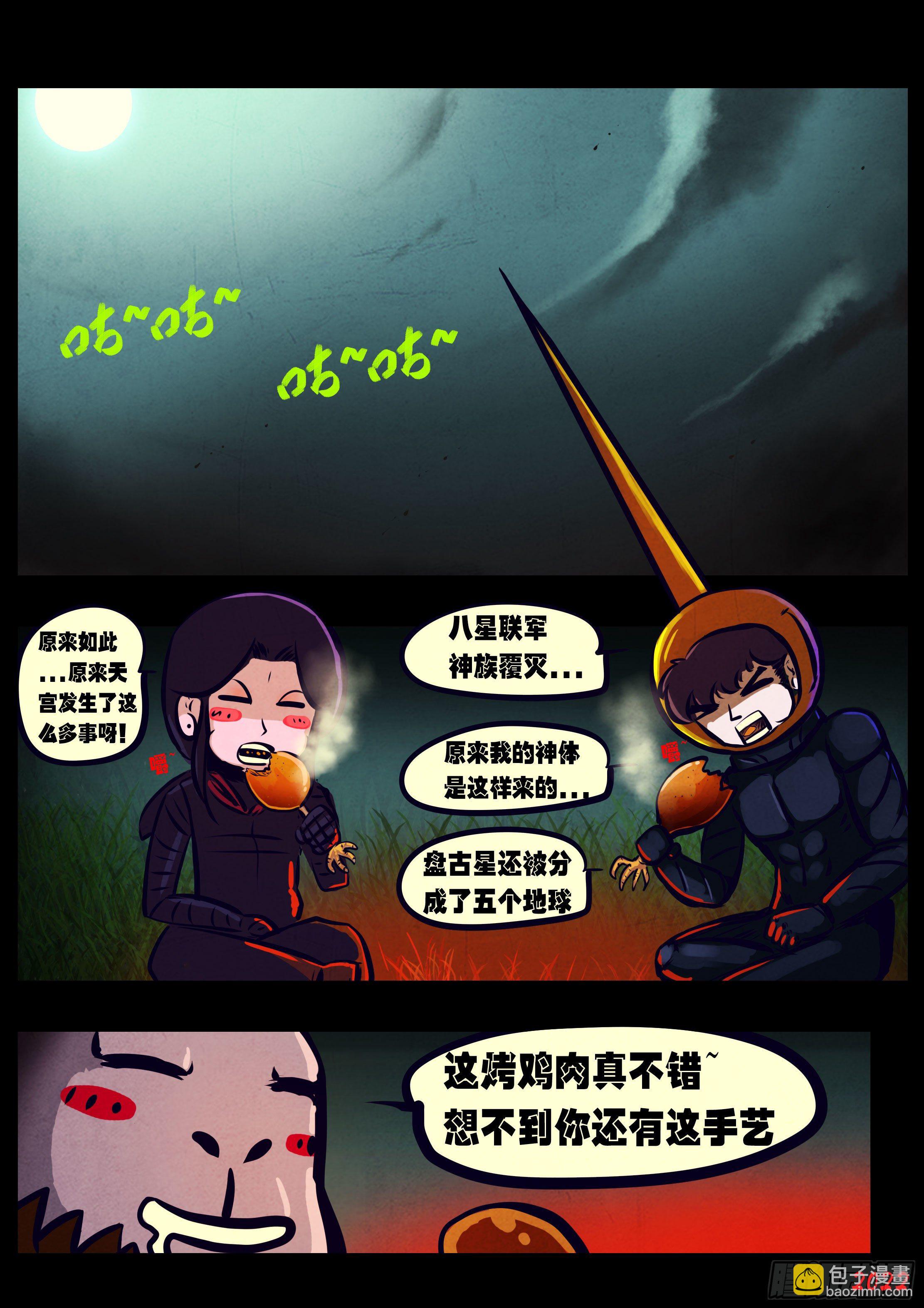 第134集-第138话
