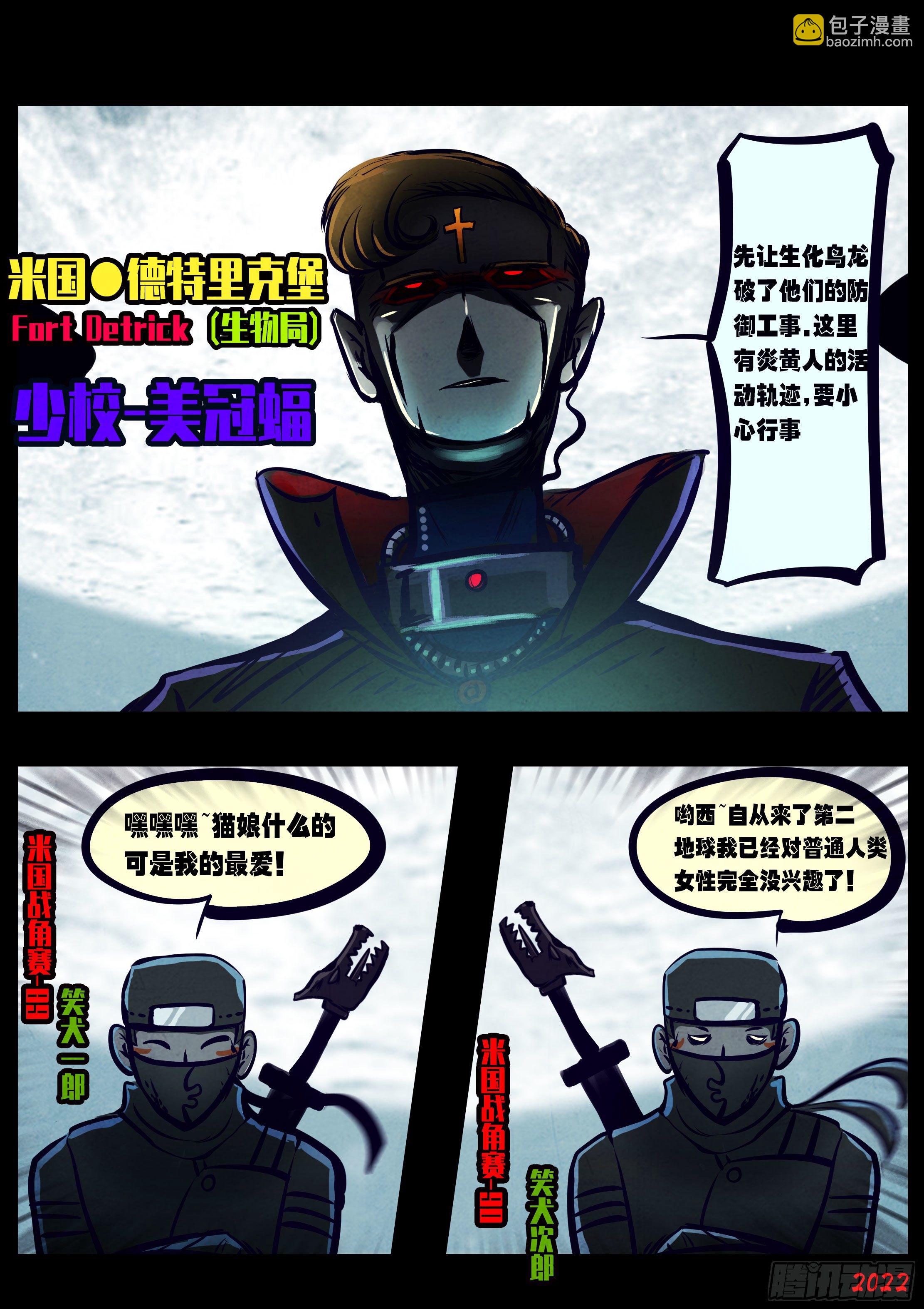 第136集-第140话