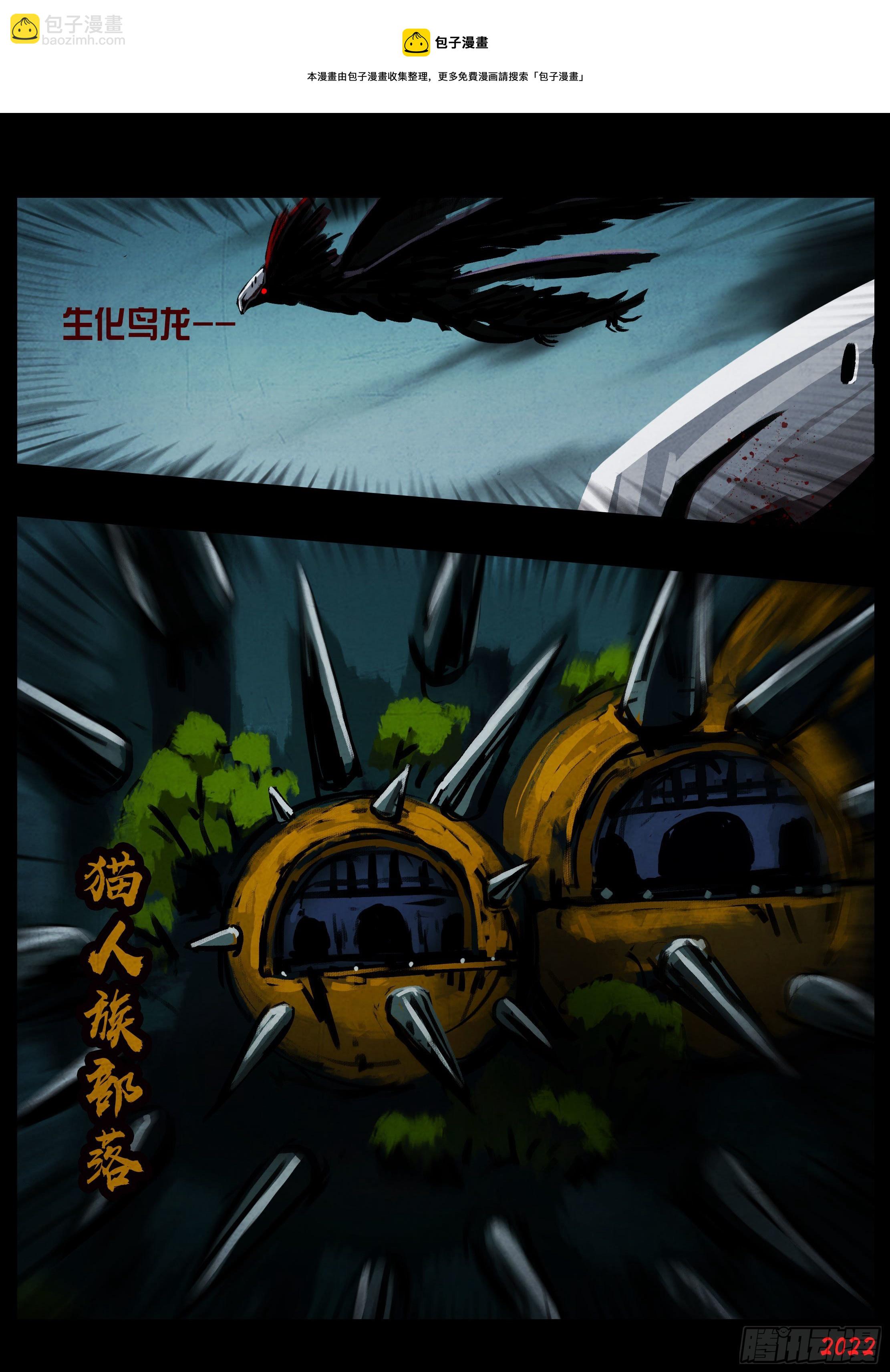 第136集-第140话