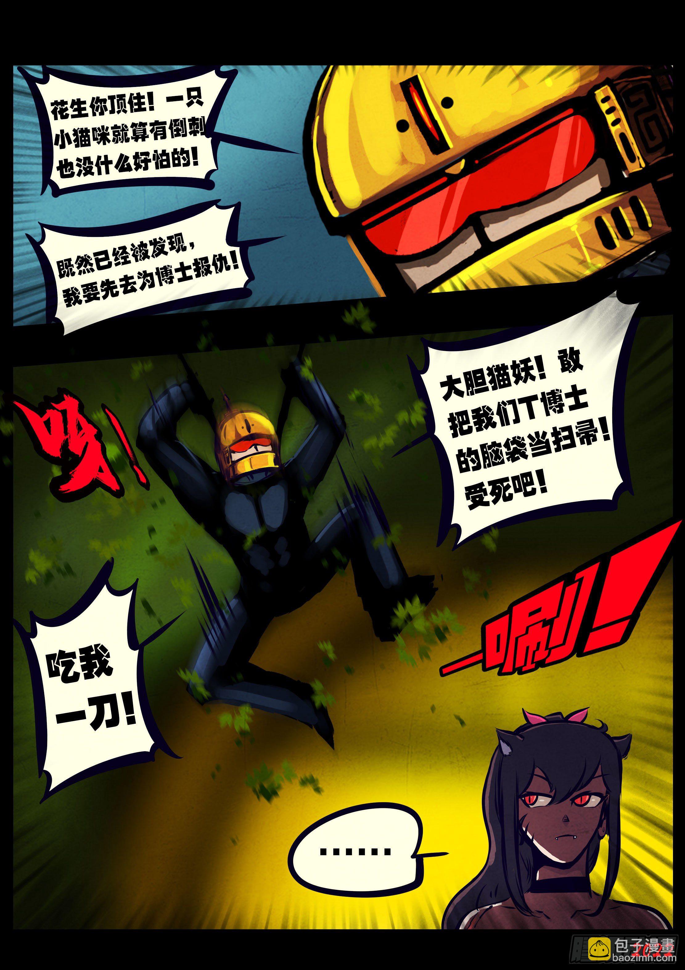 第136集-第140话
