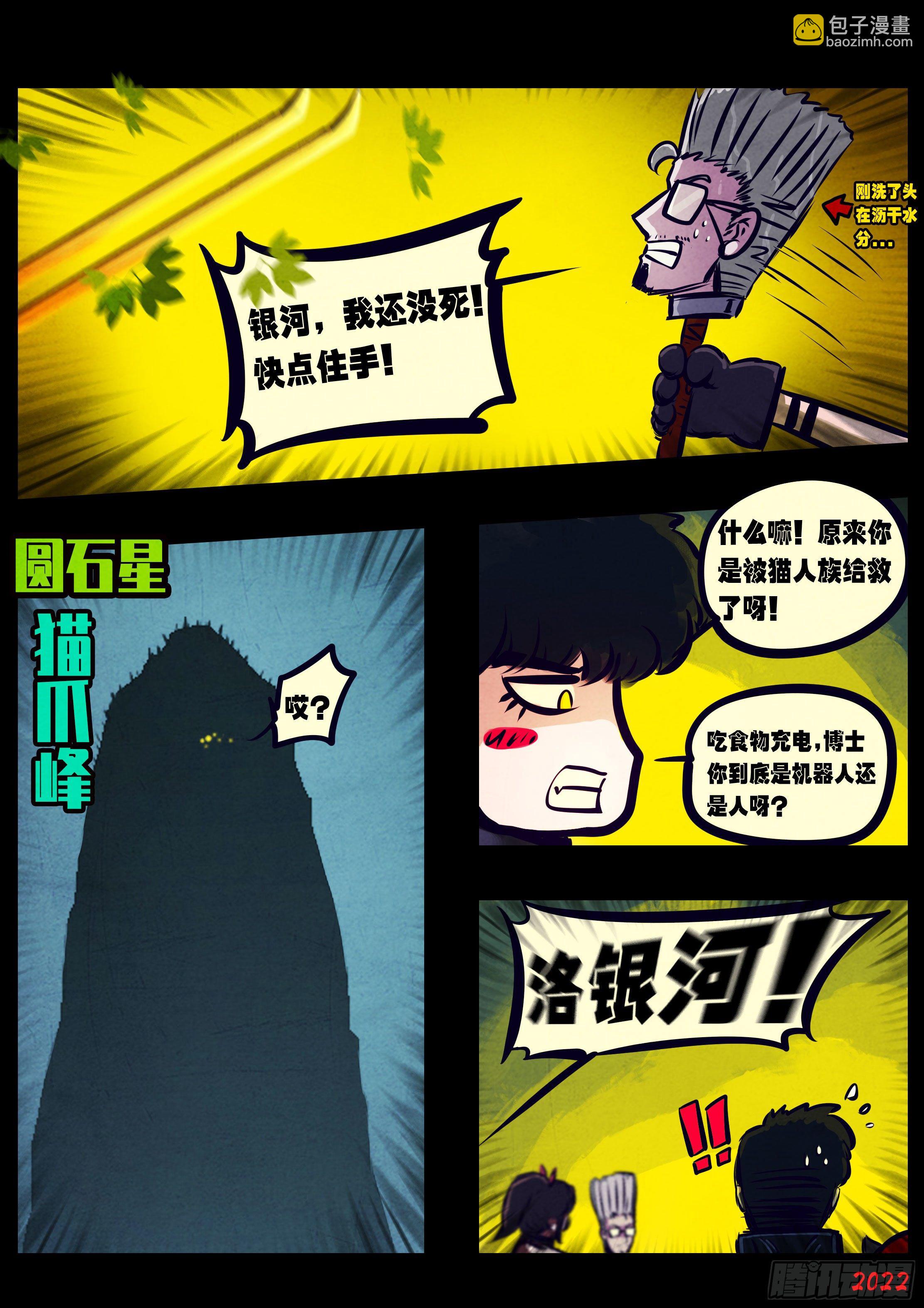 第136集-第140话