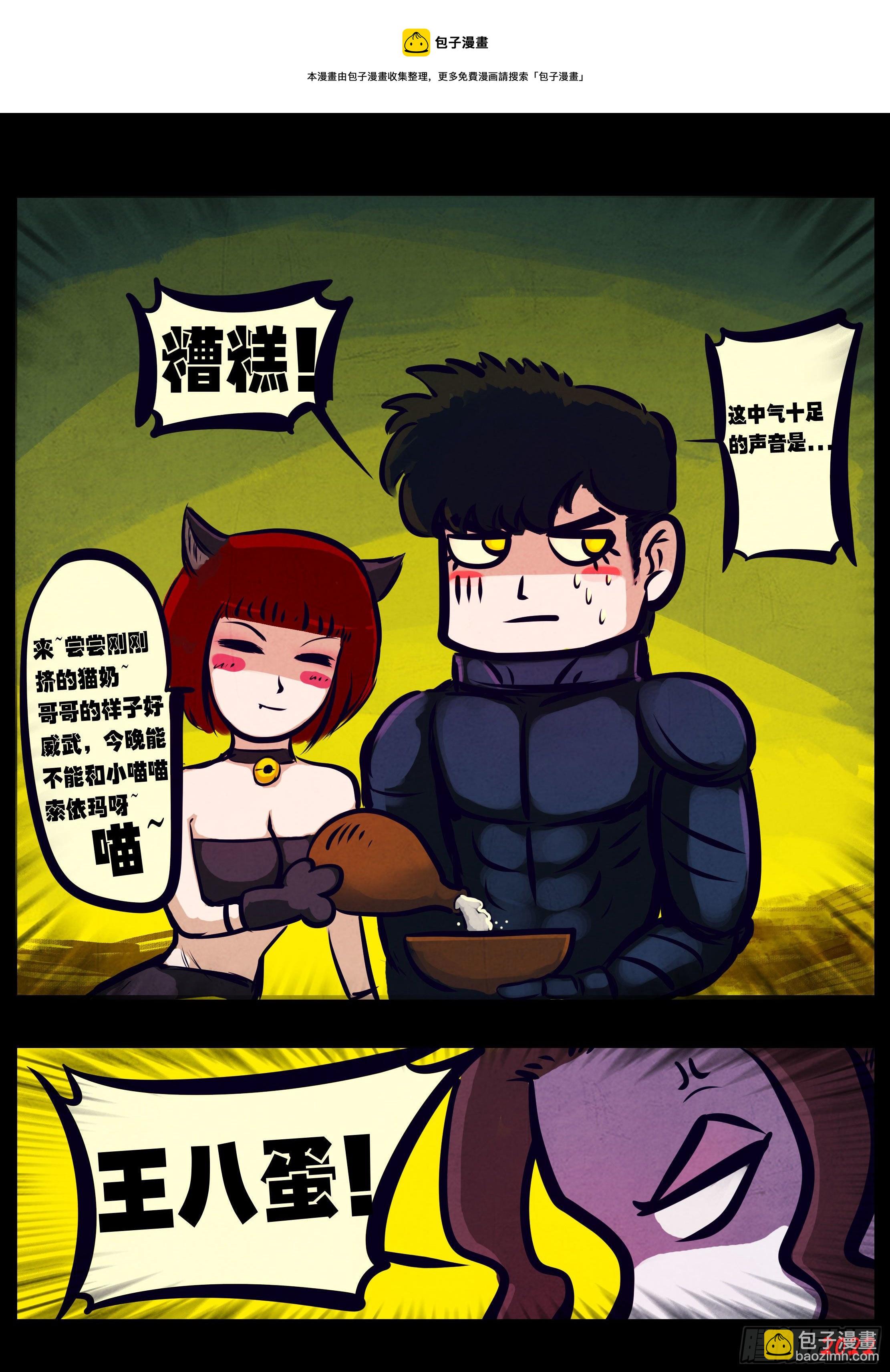 第136集-第140话