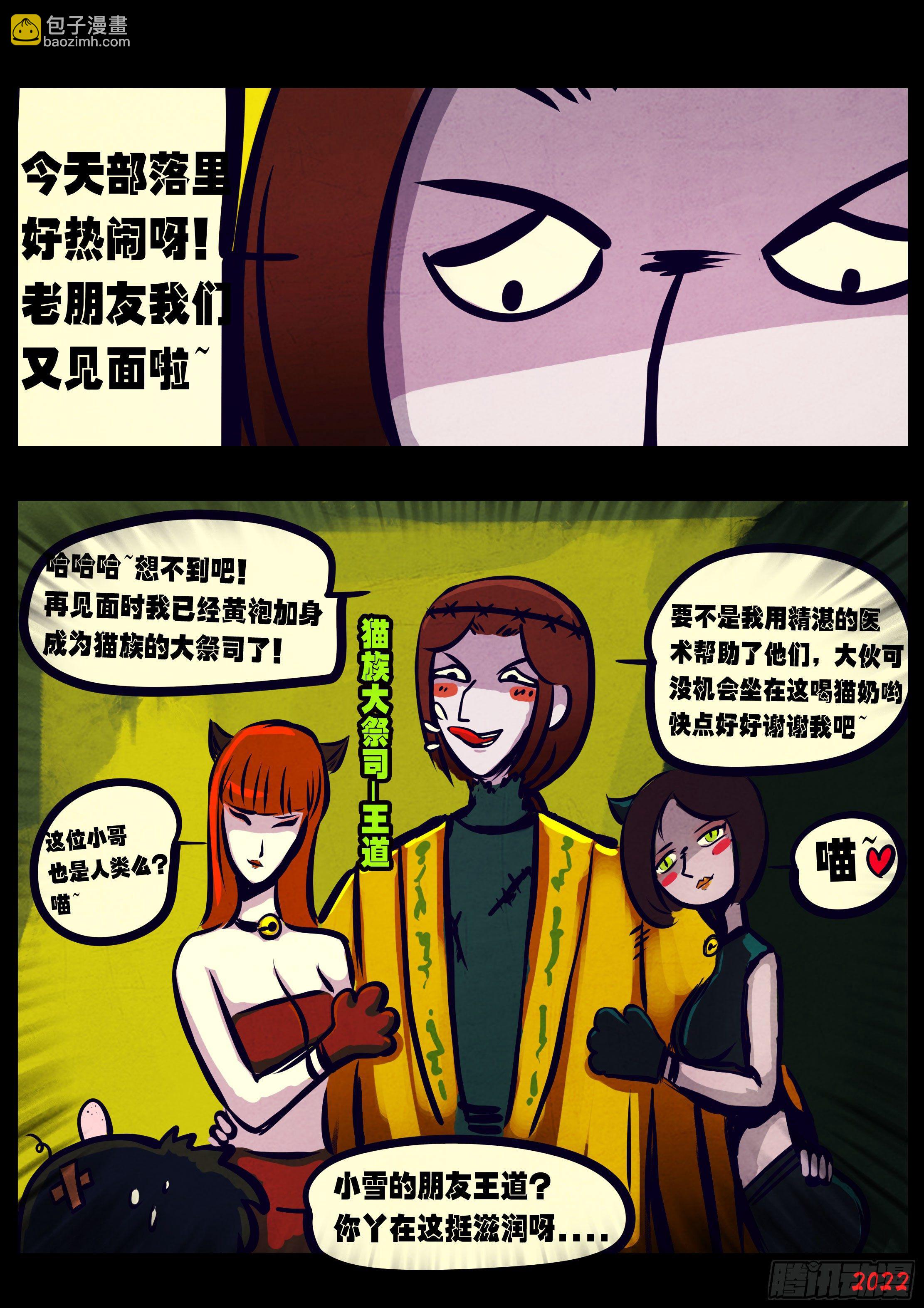 第136集-第140话