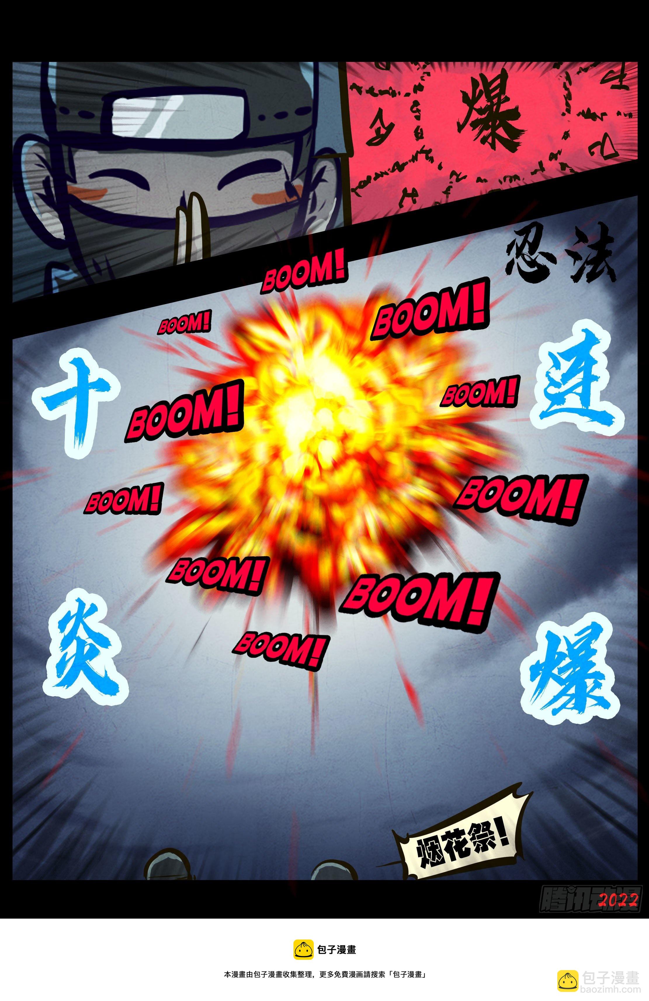 第138集-第142话