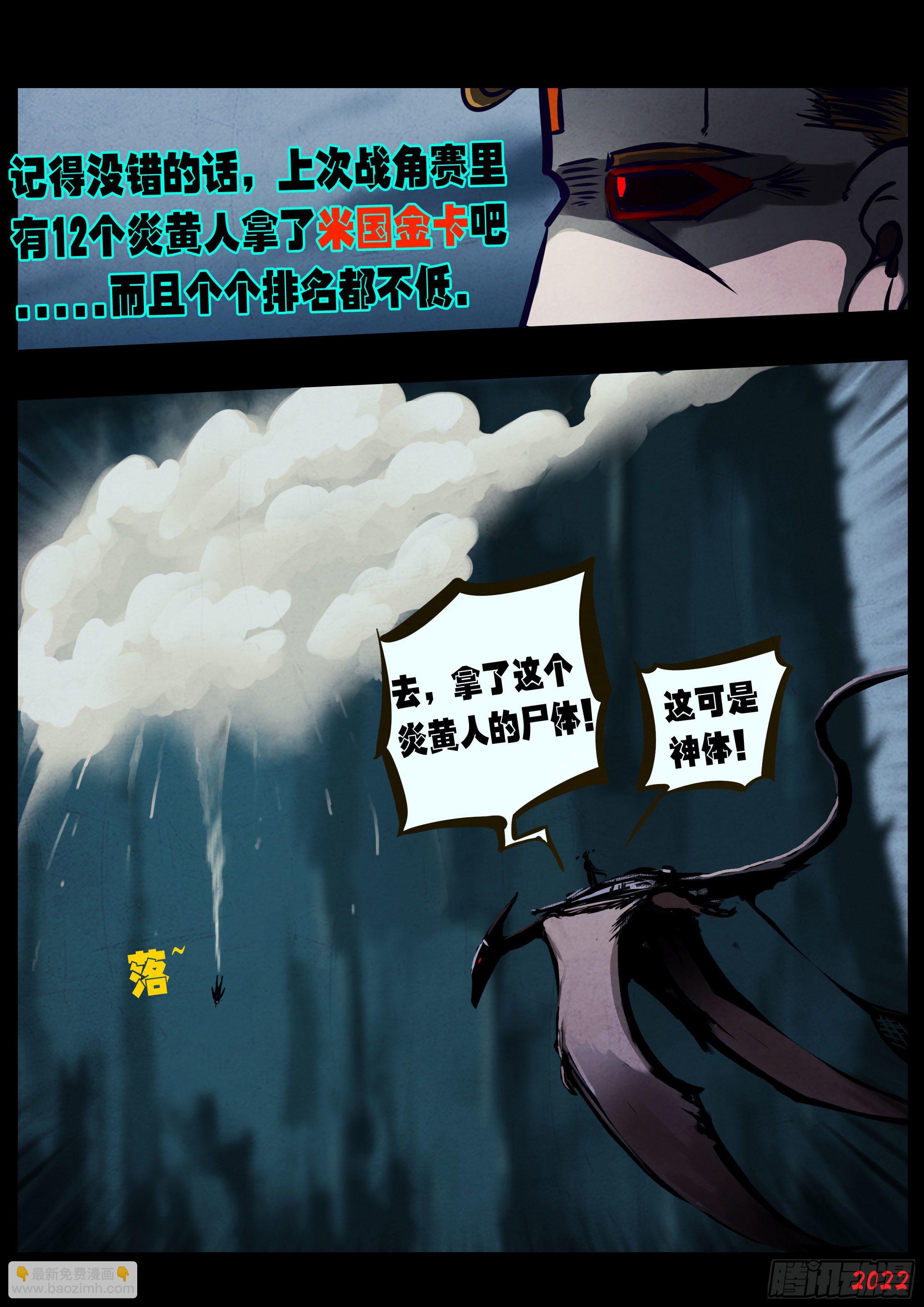 第138集-第142话