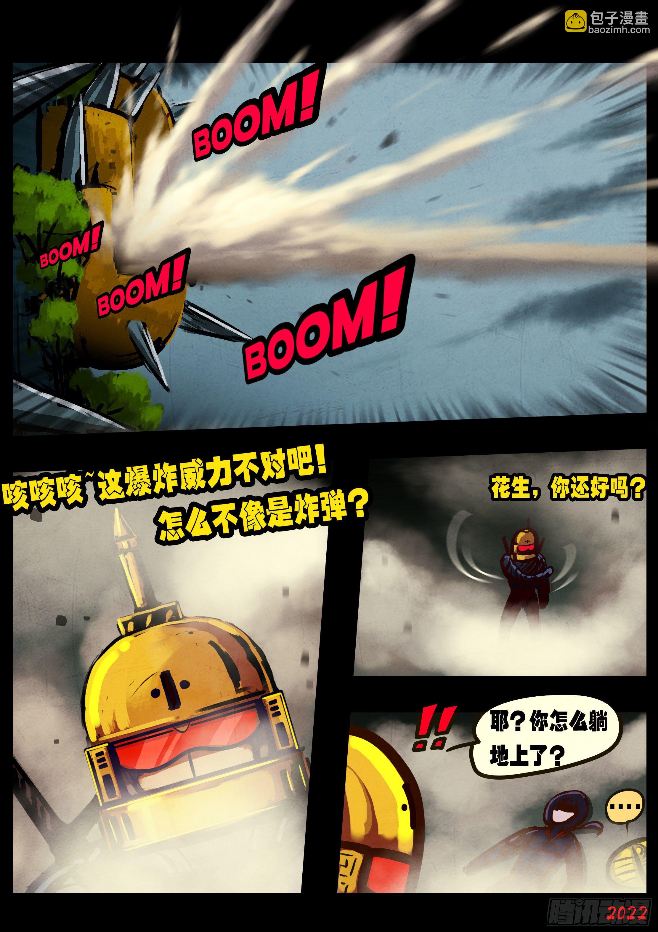 第138集-第142话