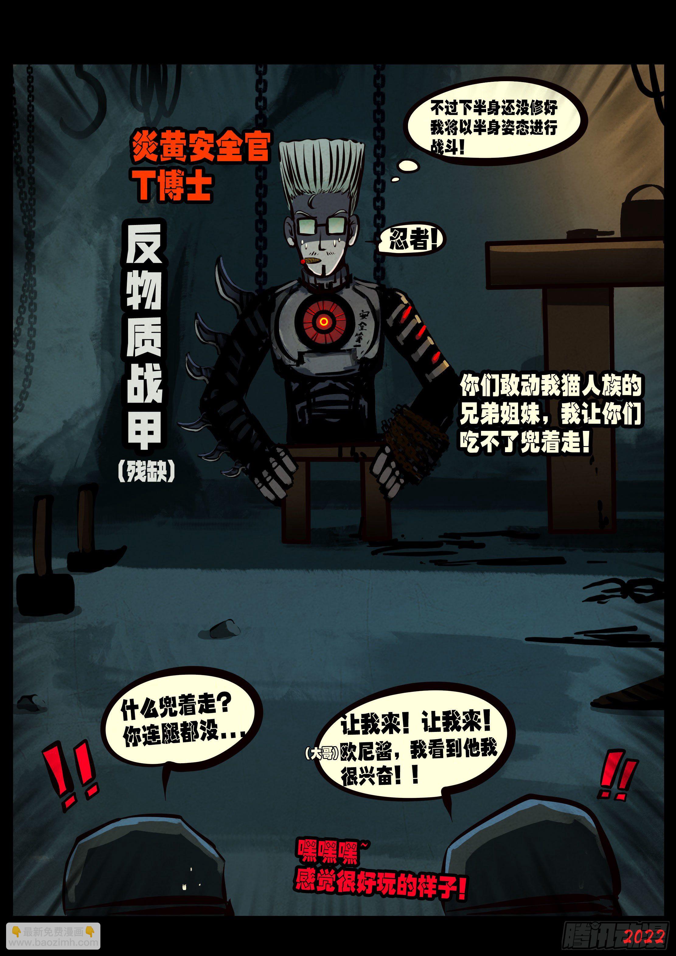 第140集-第144话