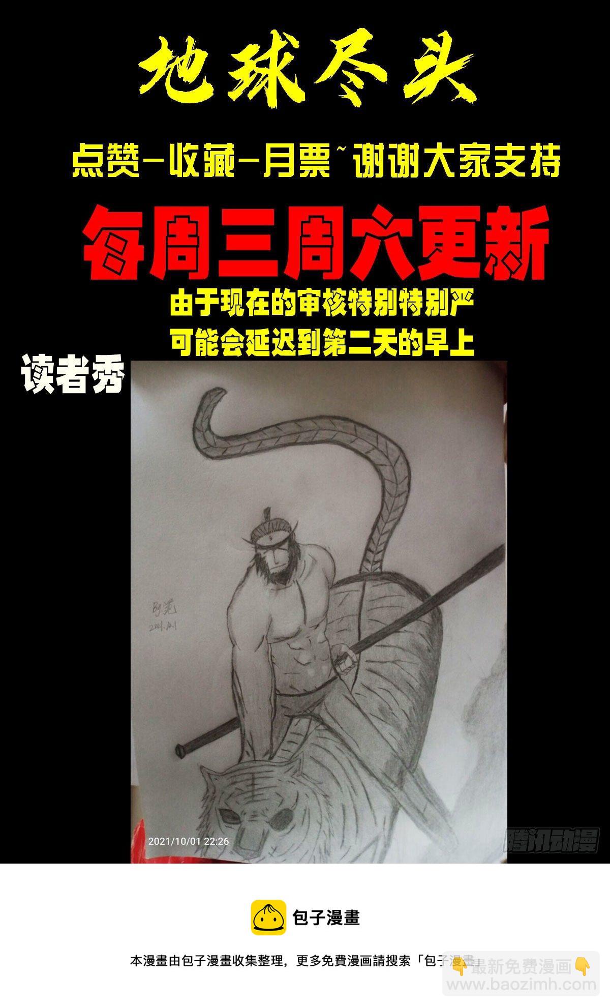 第140集-第144话