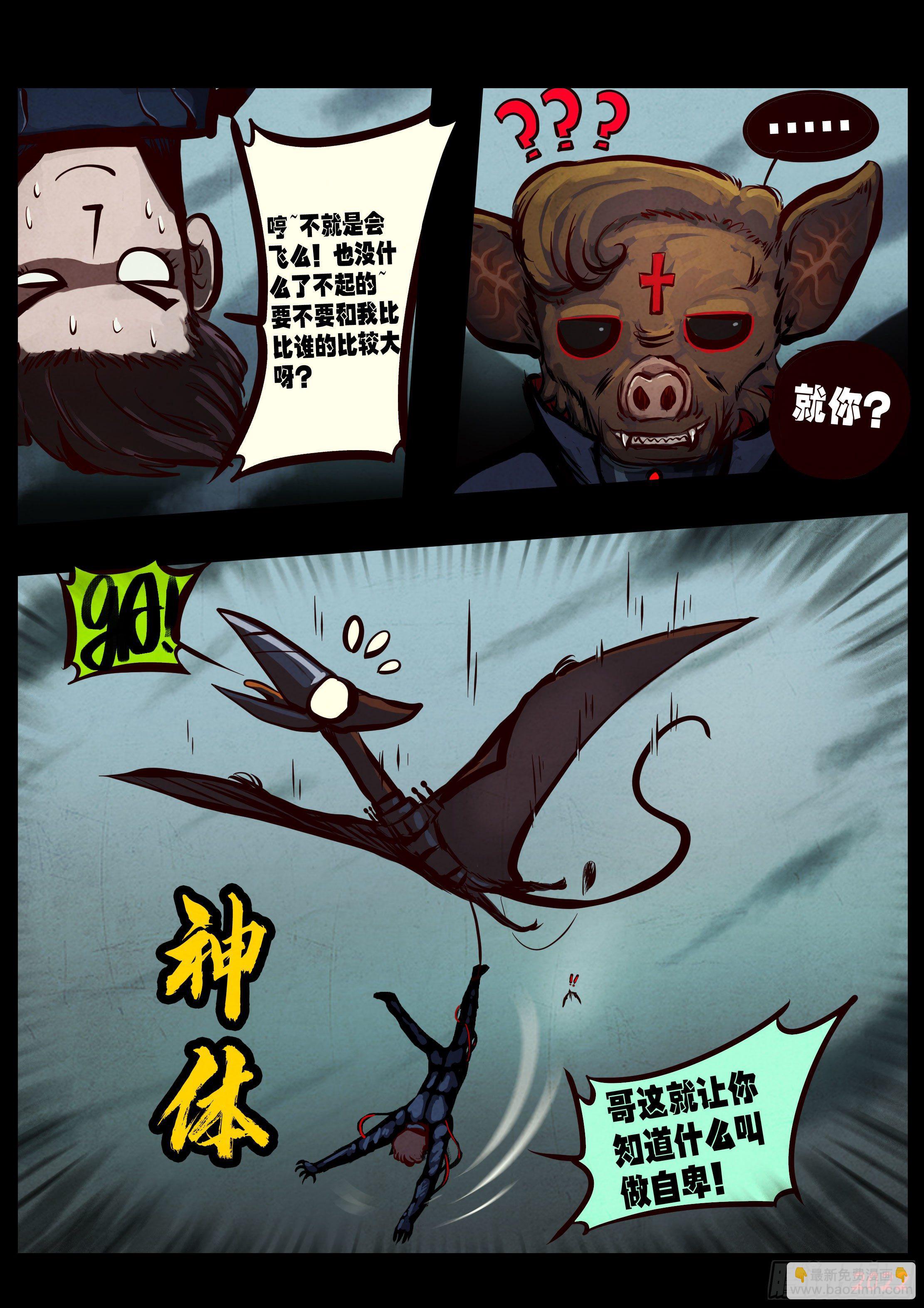 第140集-第144话