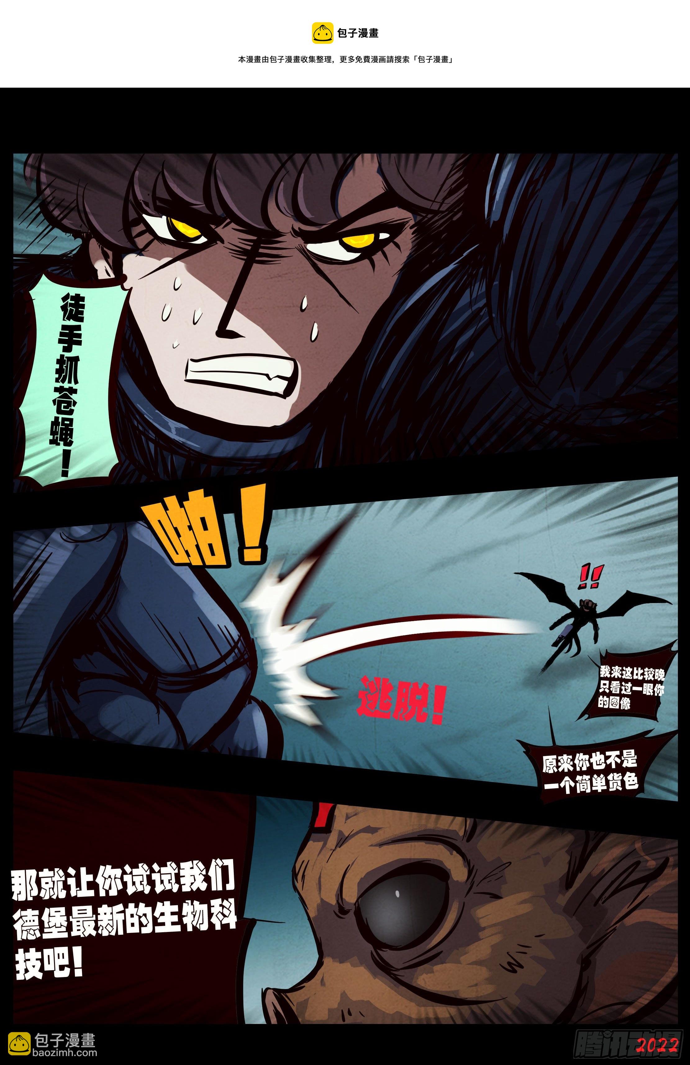 第140集-第144话