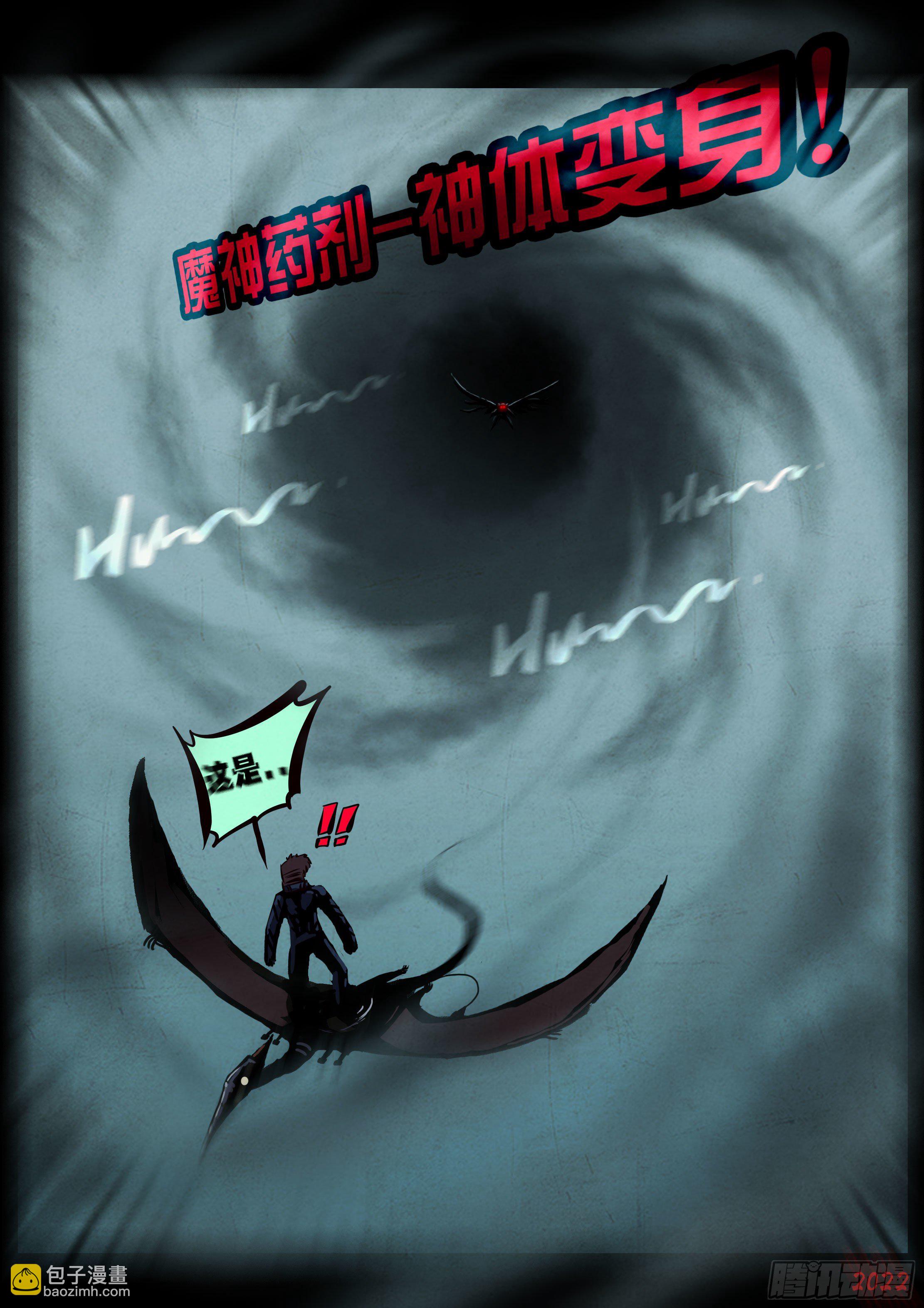 第140集-第144话