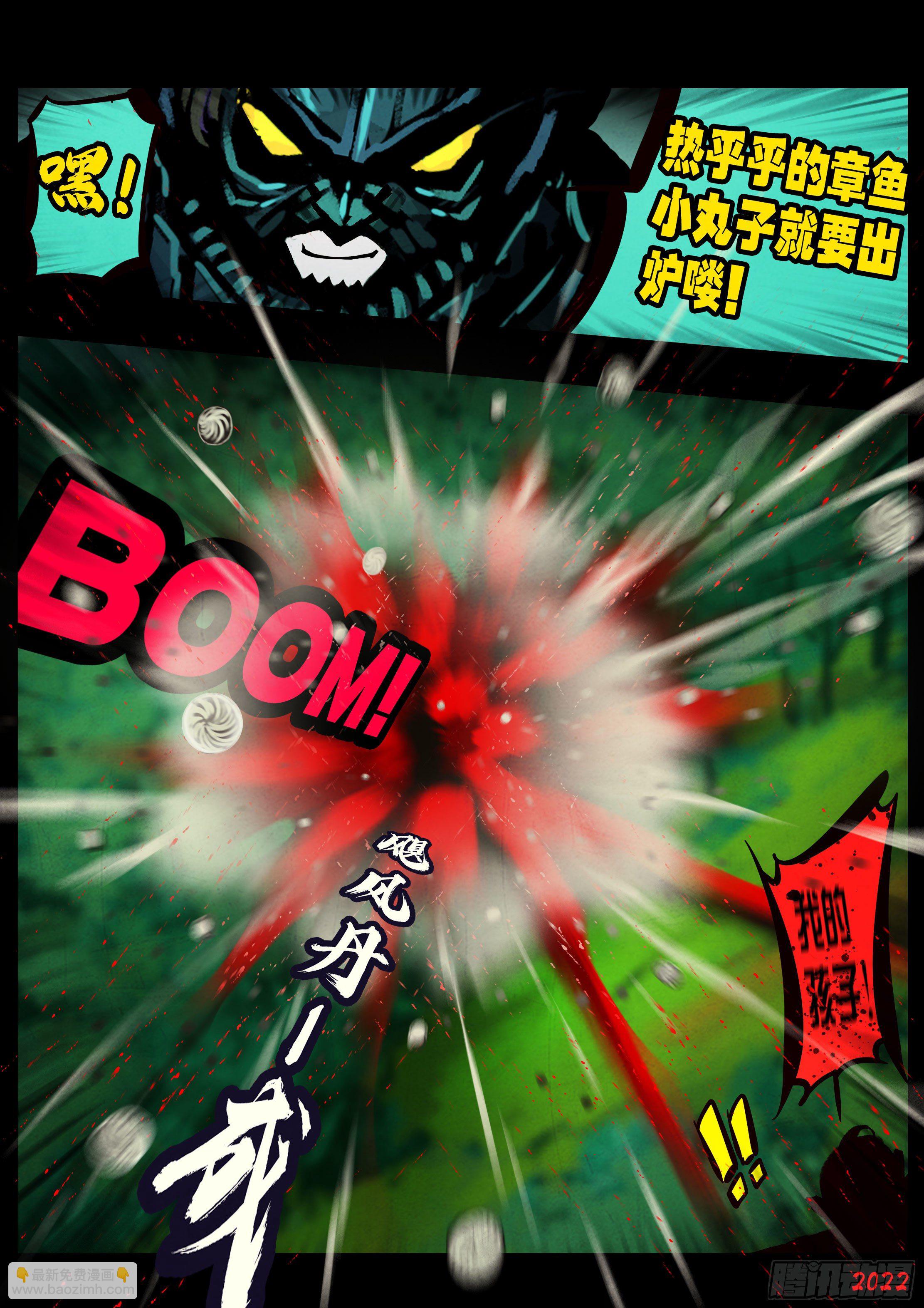 第142集-第146话