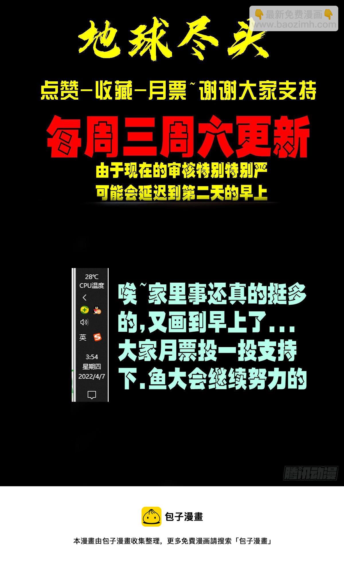 第142集-第146话