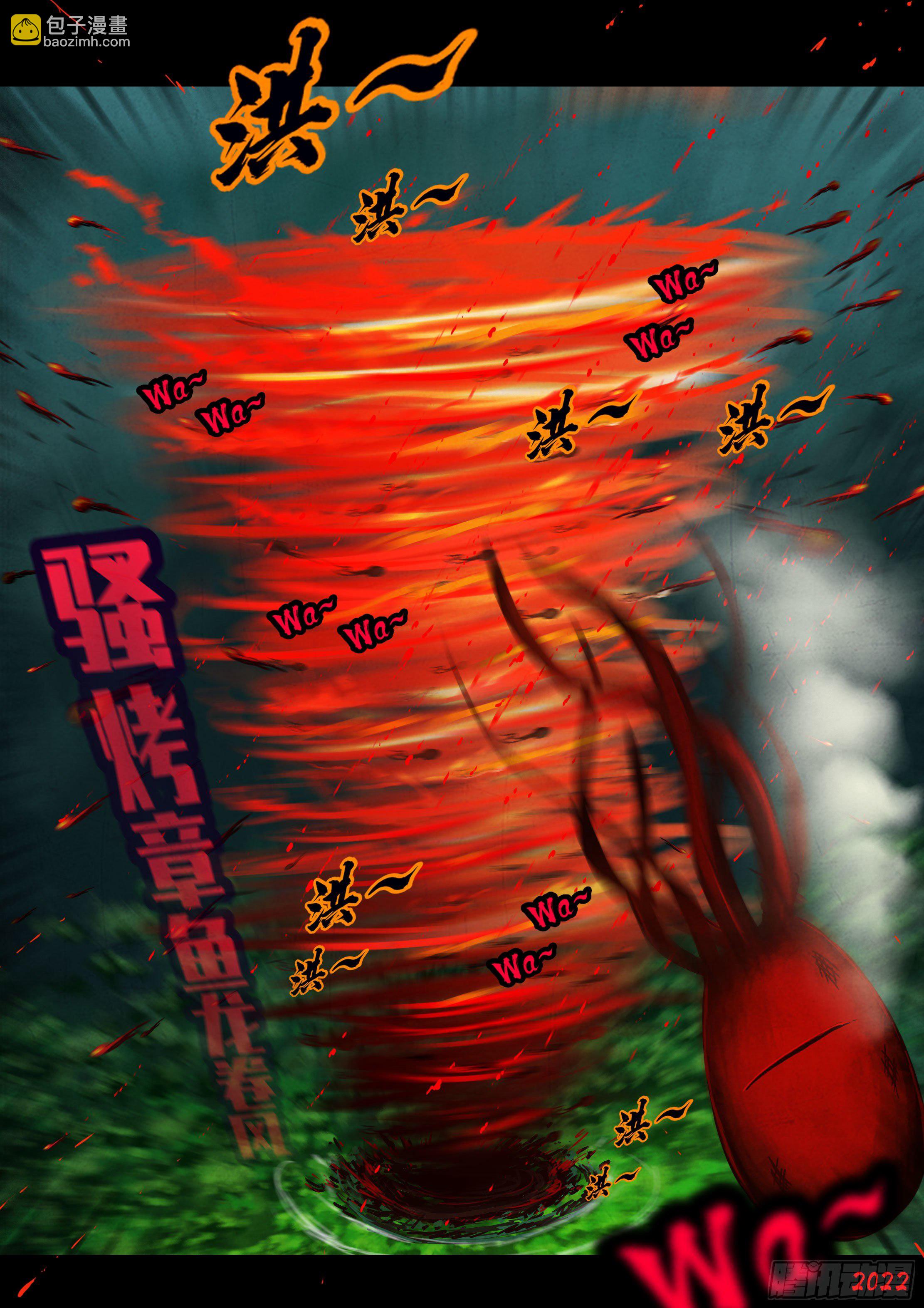 第142集-第146话