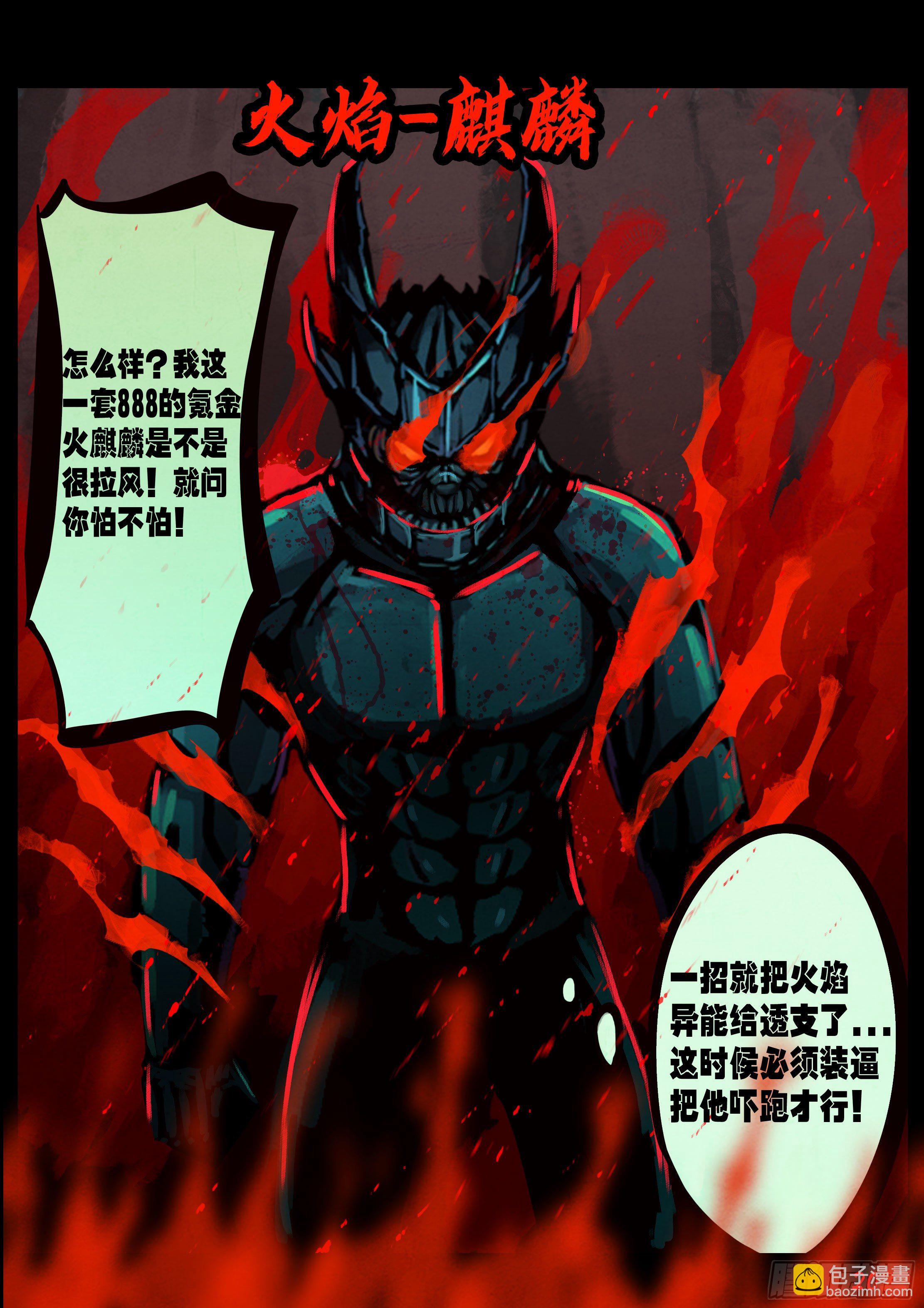 第142集-第146话
