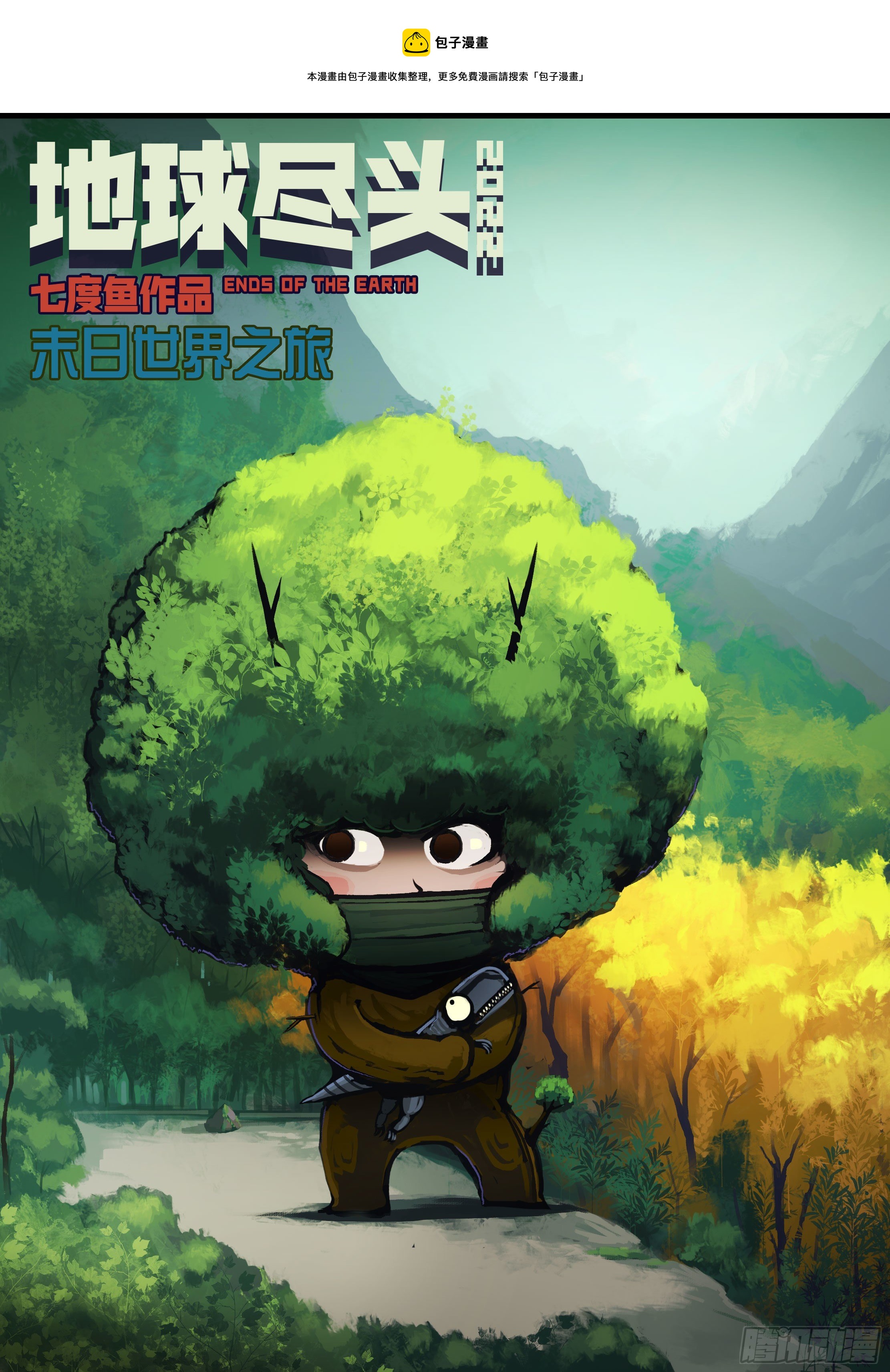 第144集-第148话