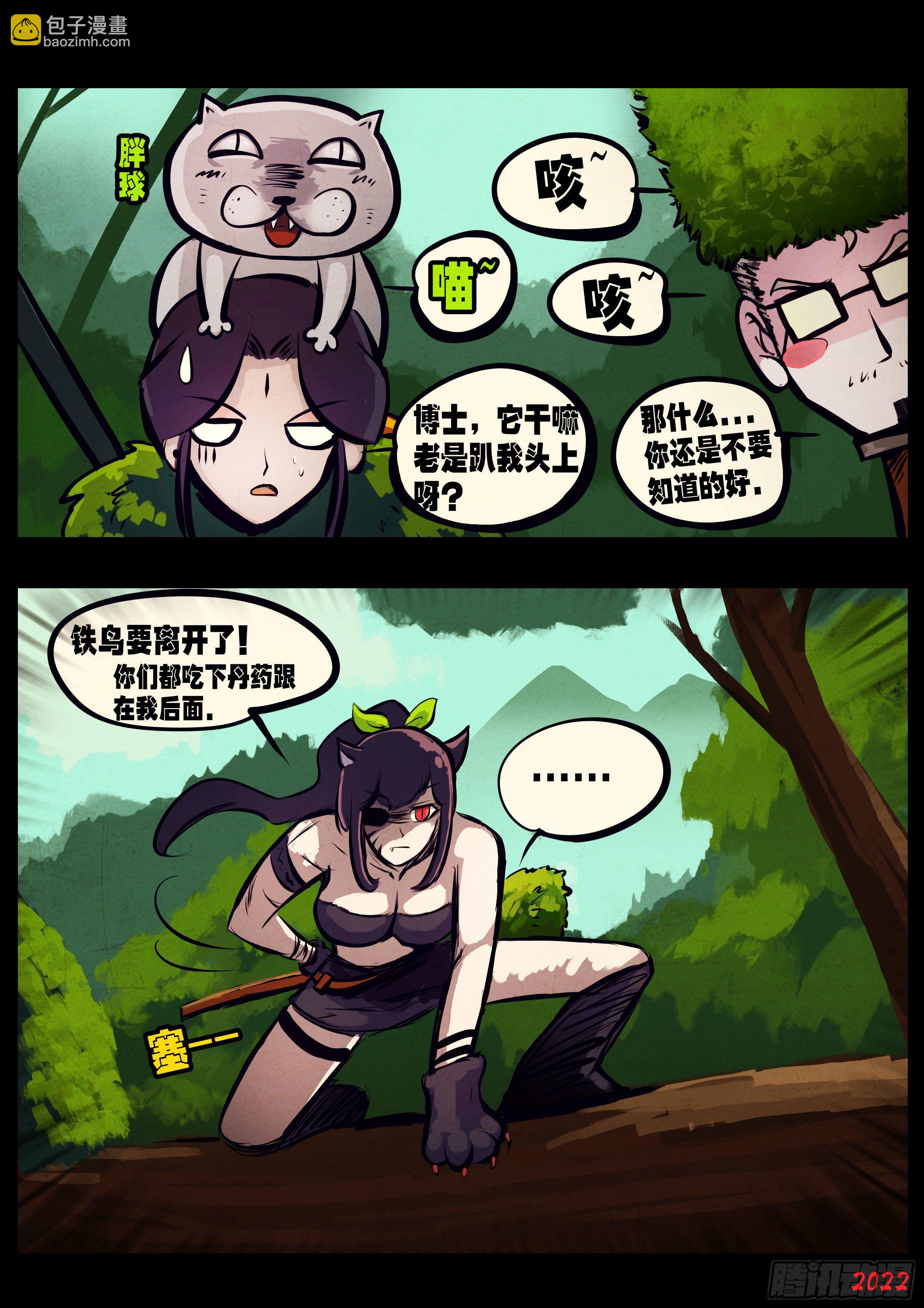第144集-第148话