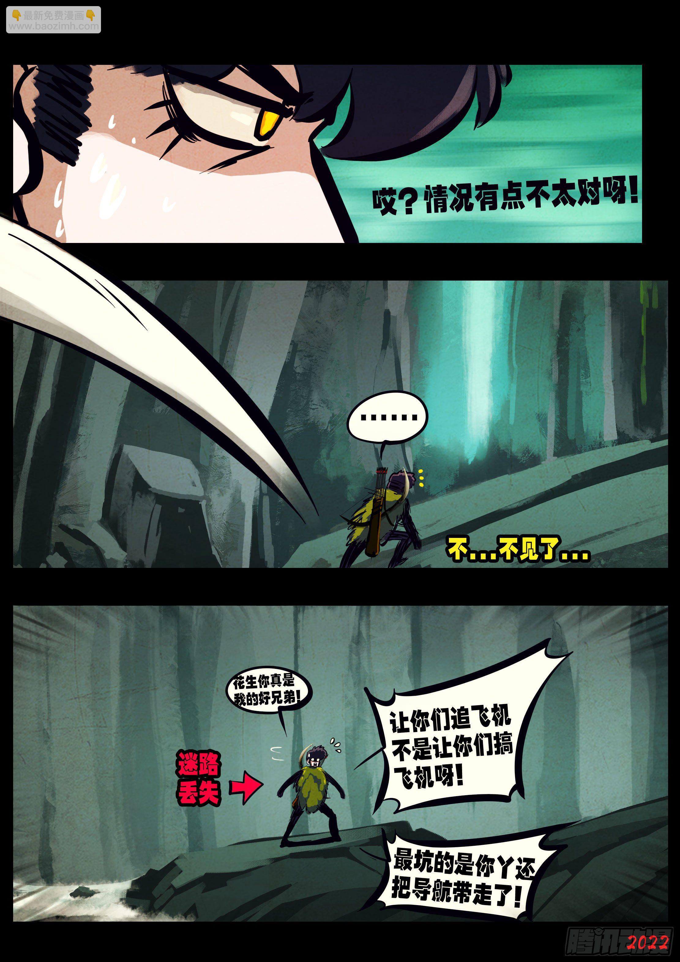 第144集-第148话