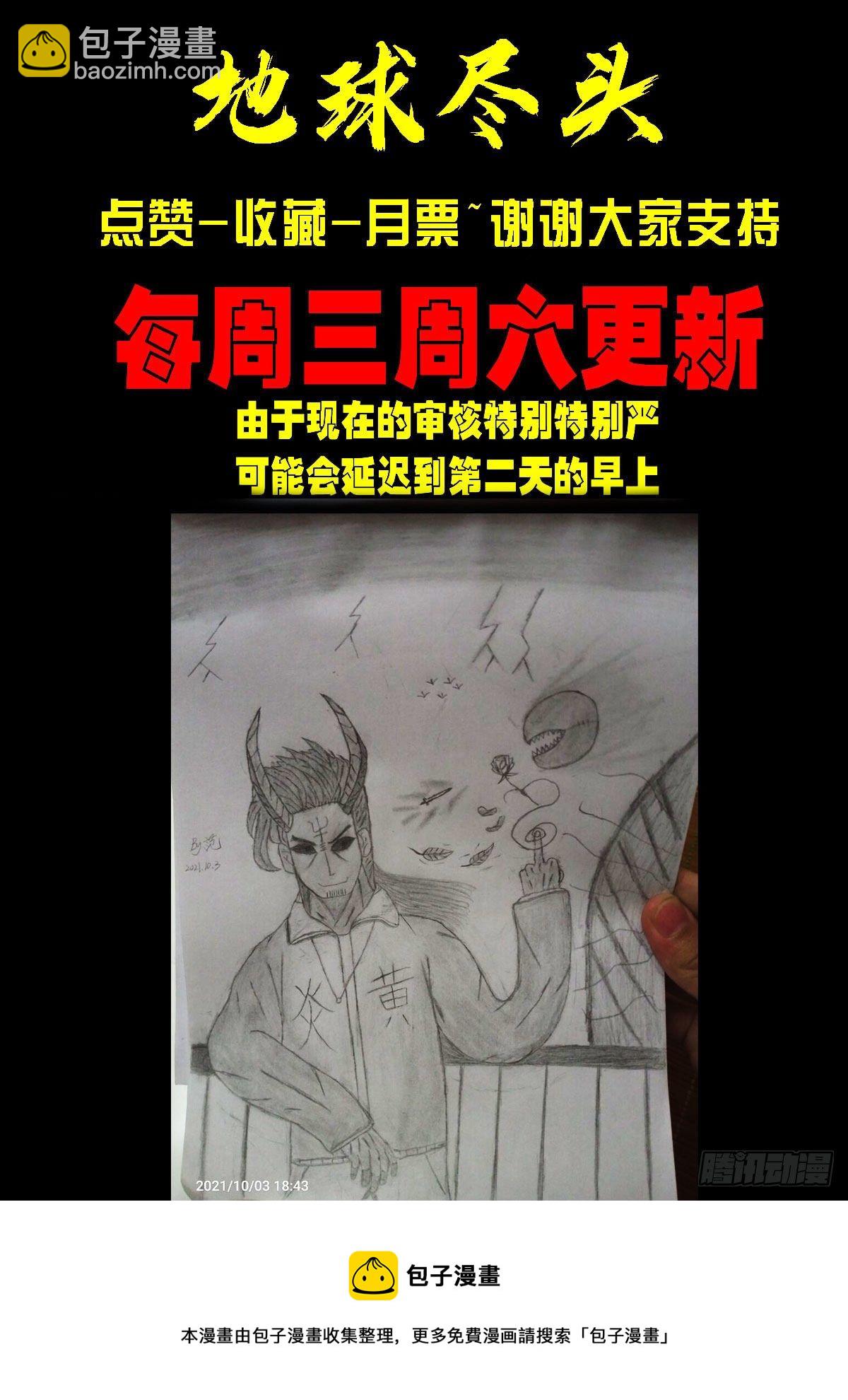 第144集-第148话