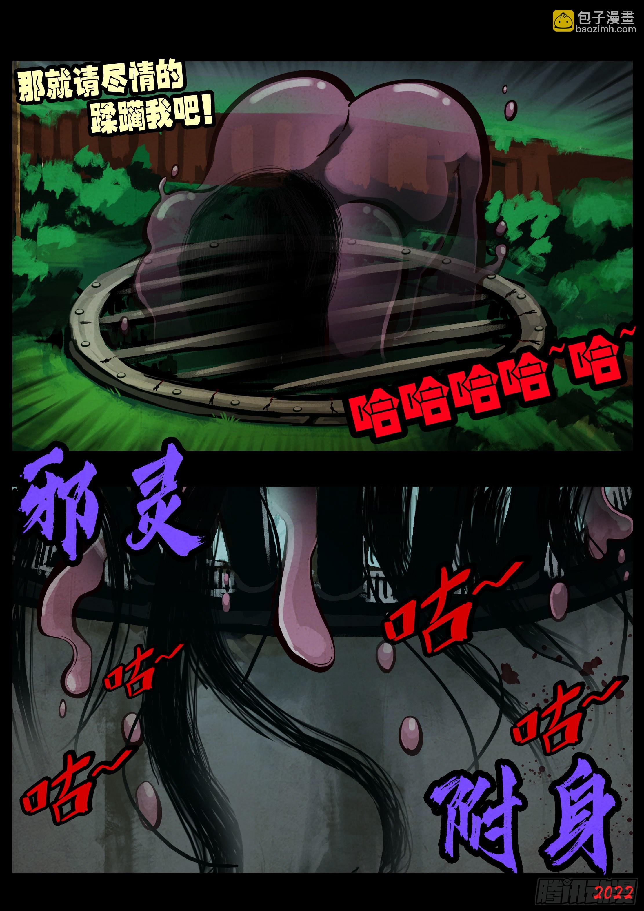 第144集-第148话