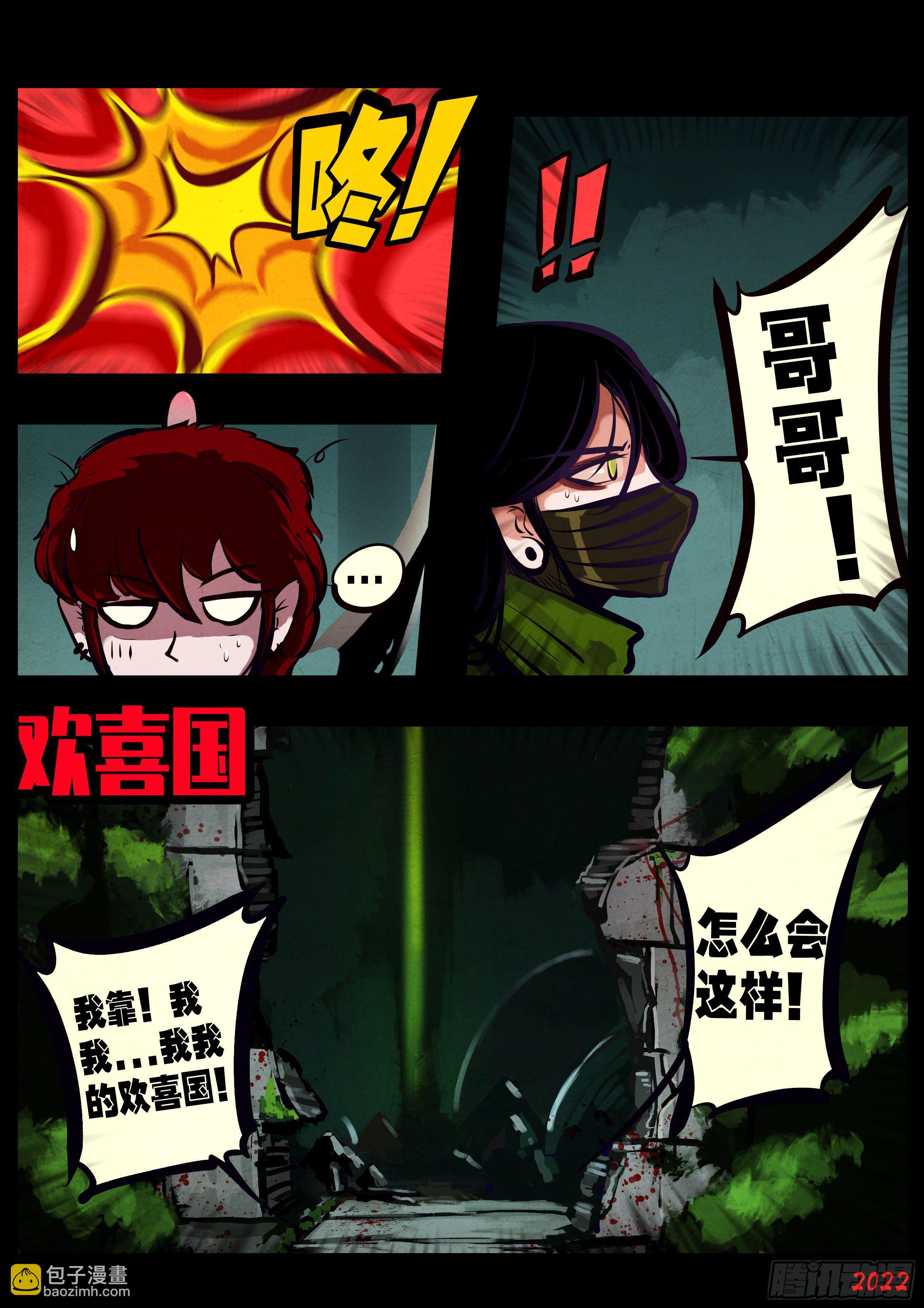 第144集-第148话