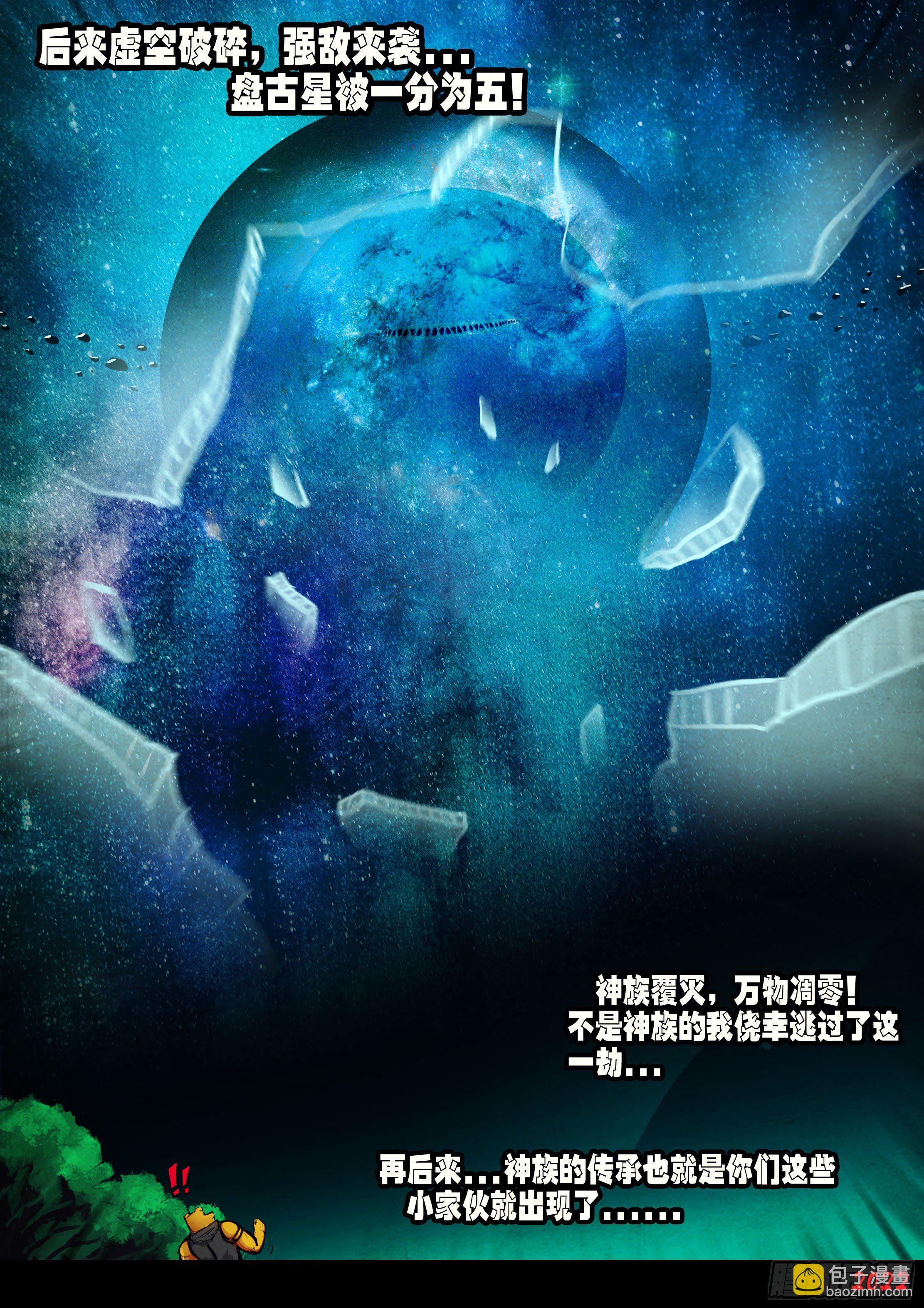 第146集-第150话
