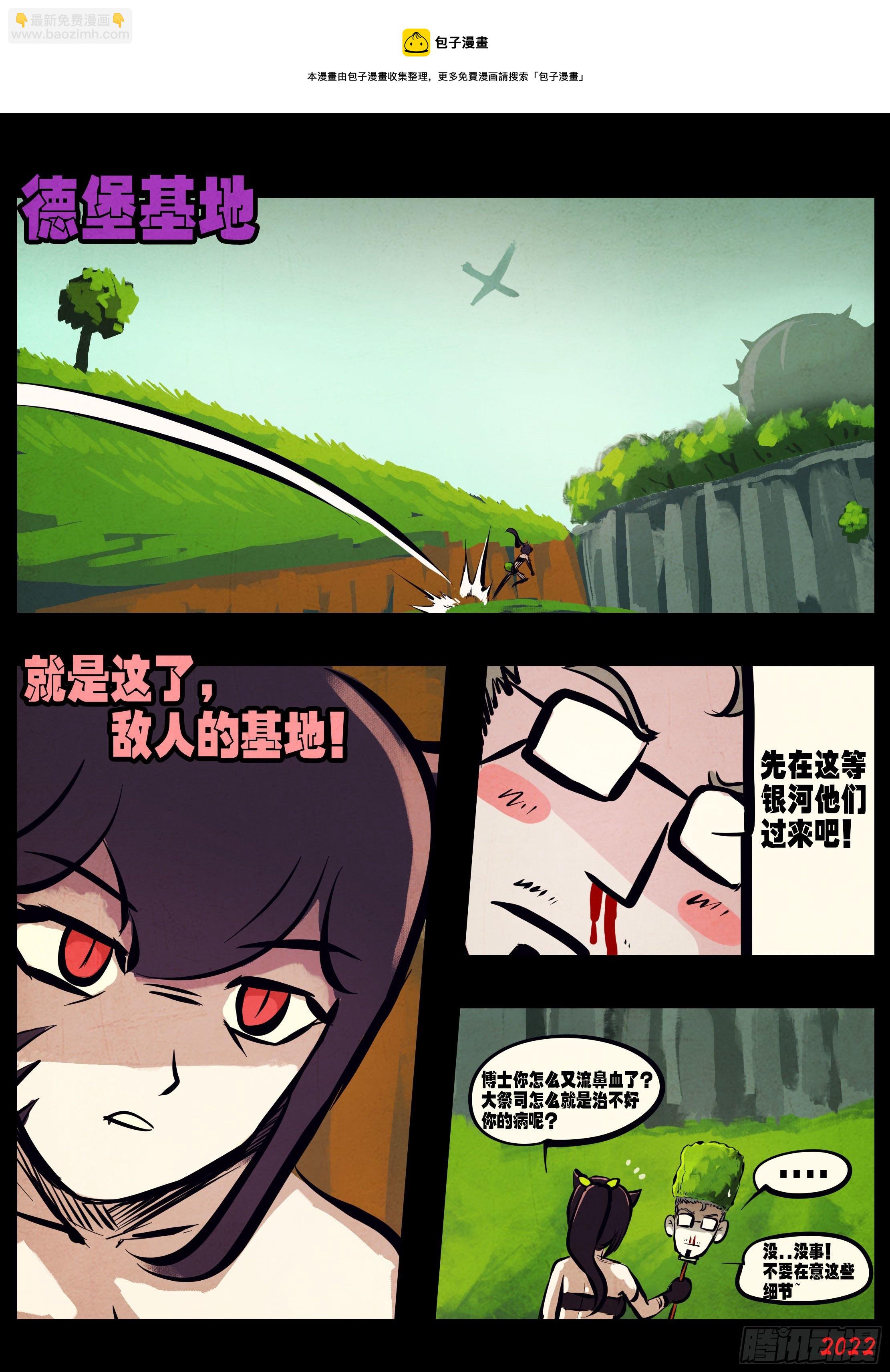 第146集-第150话