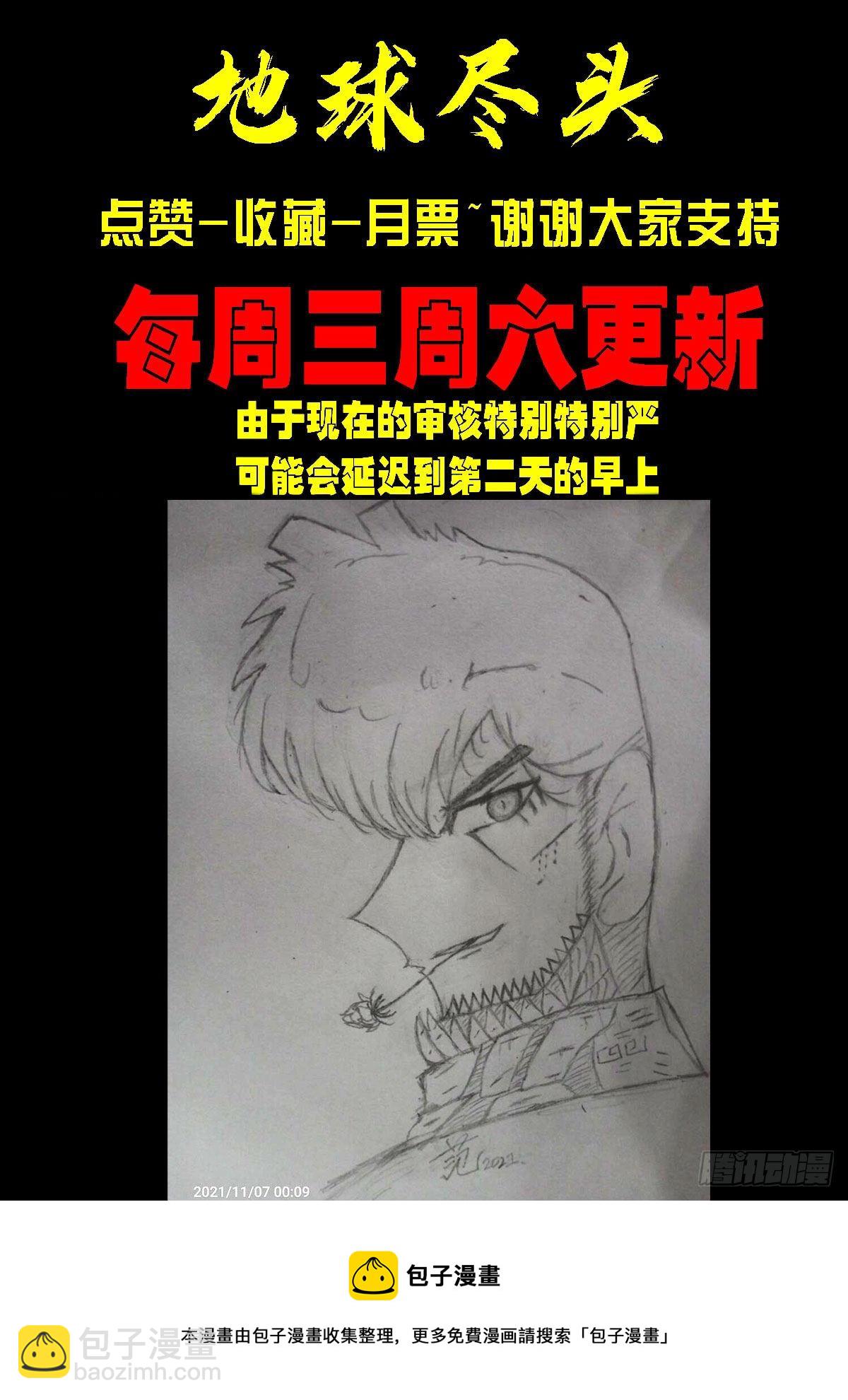 第146集-第150话