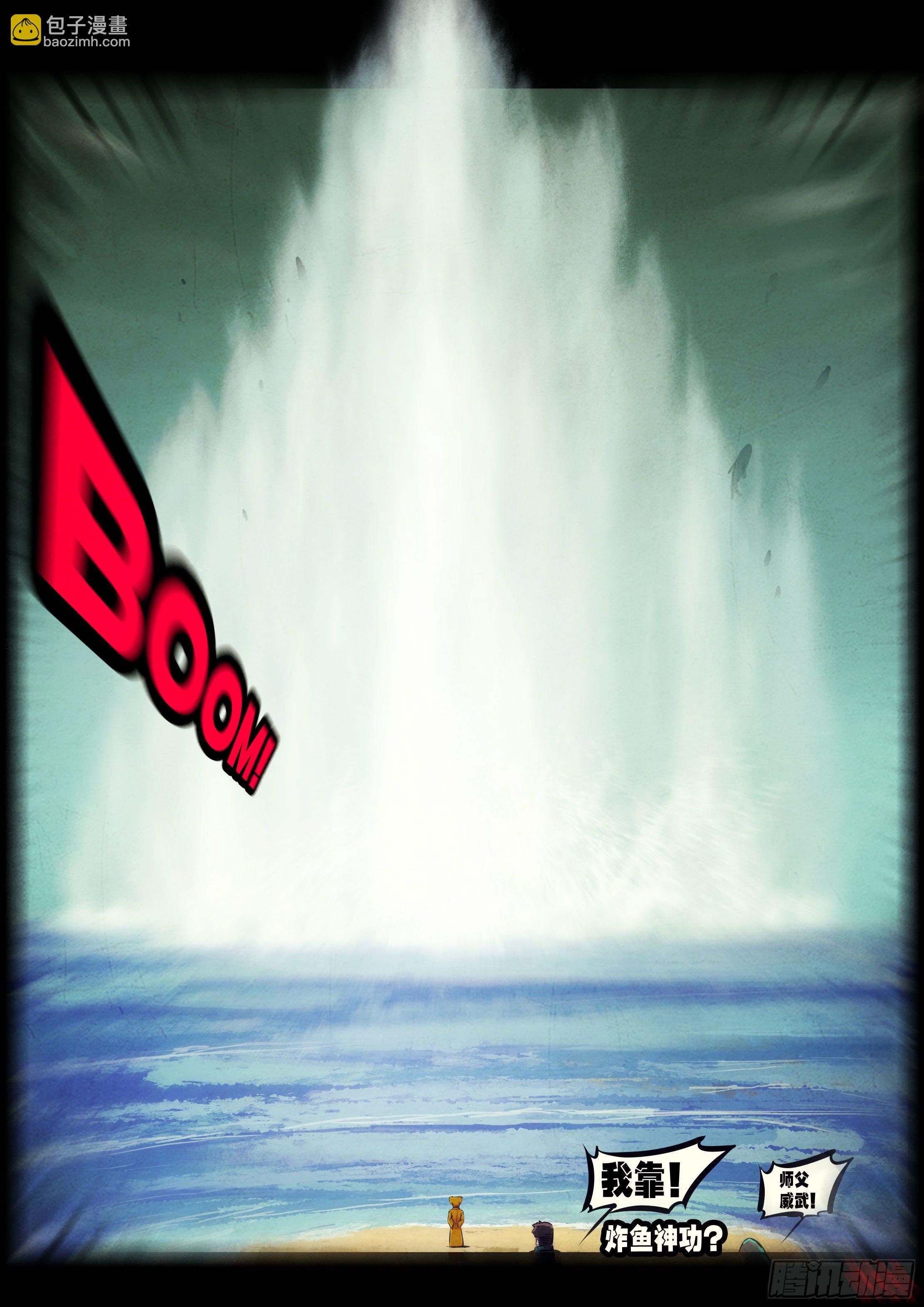 第146集-第150话
