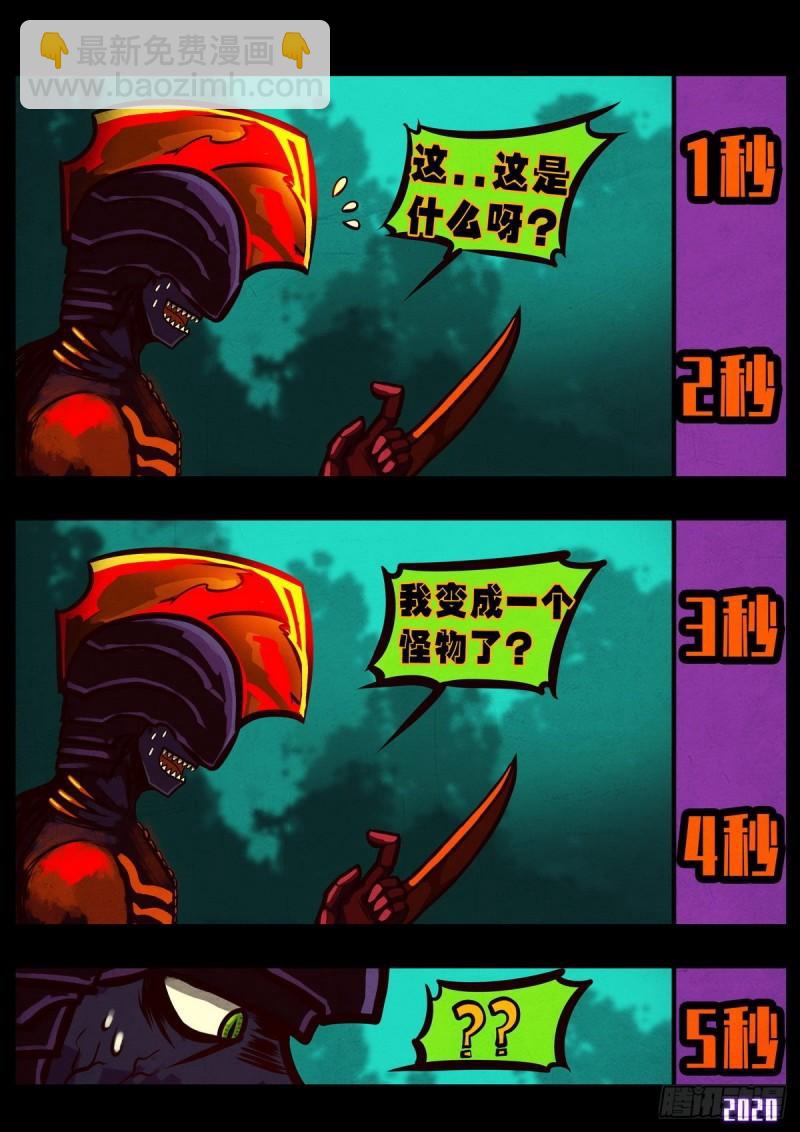 第016集-第16话