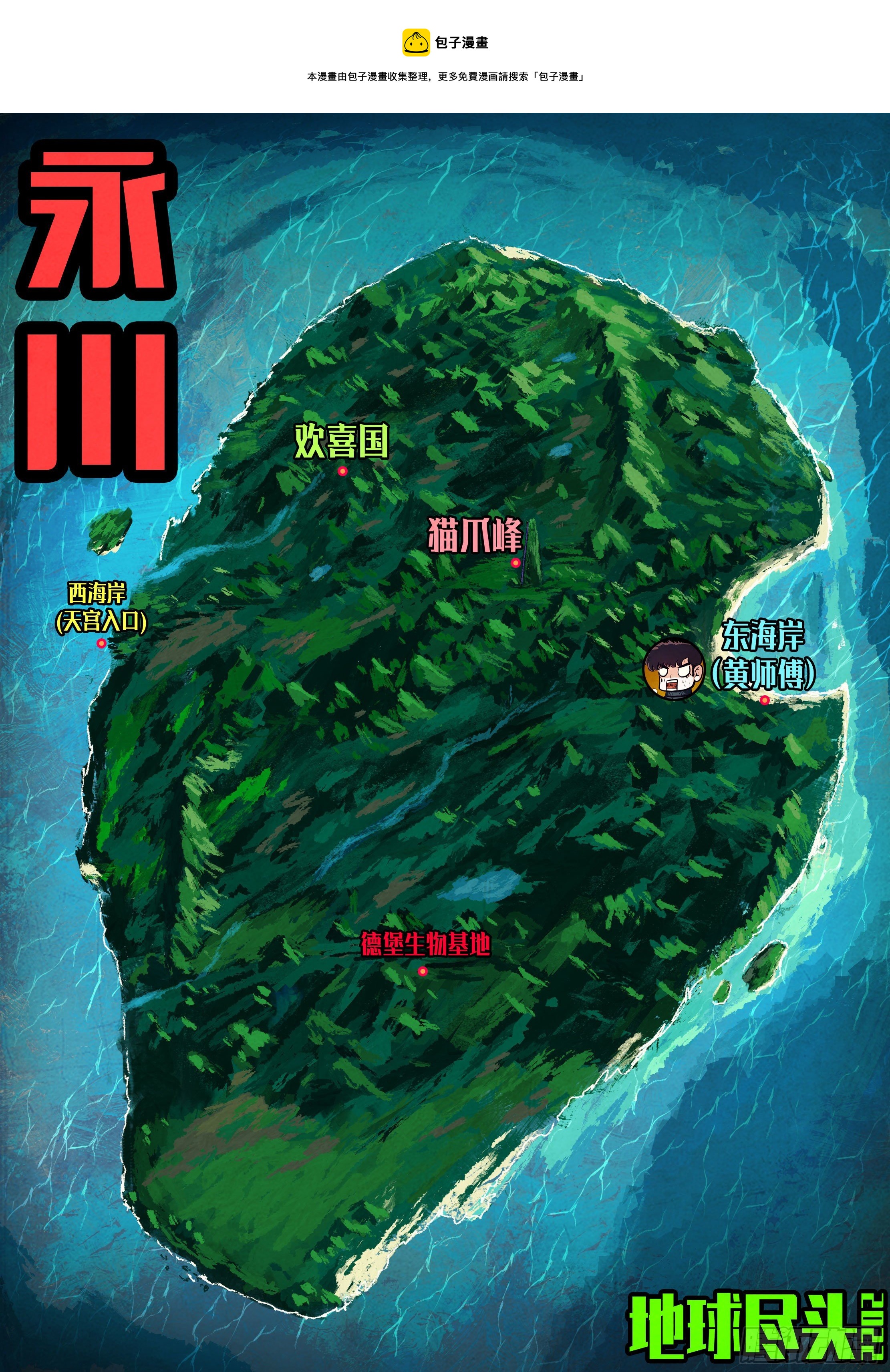 第147集-第152话