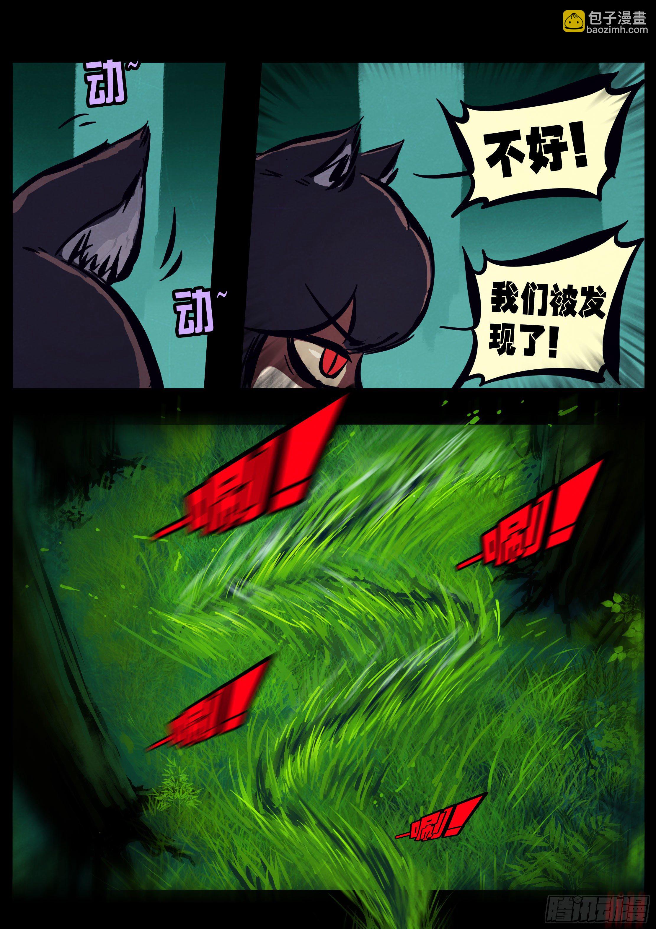 第147集-第152话