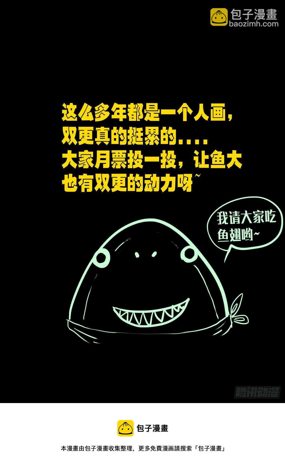 第147集-第152话