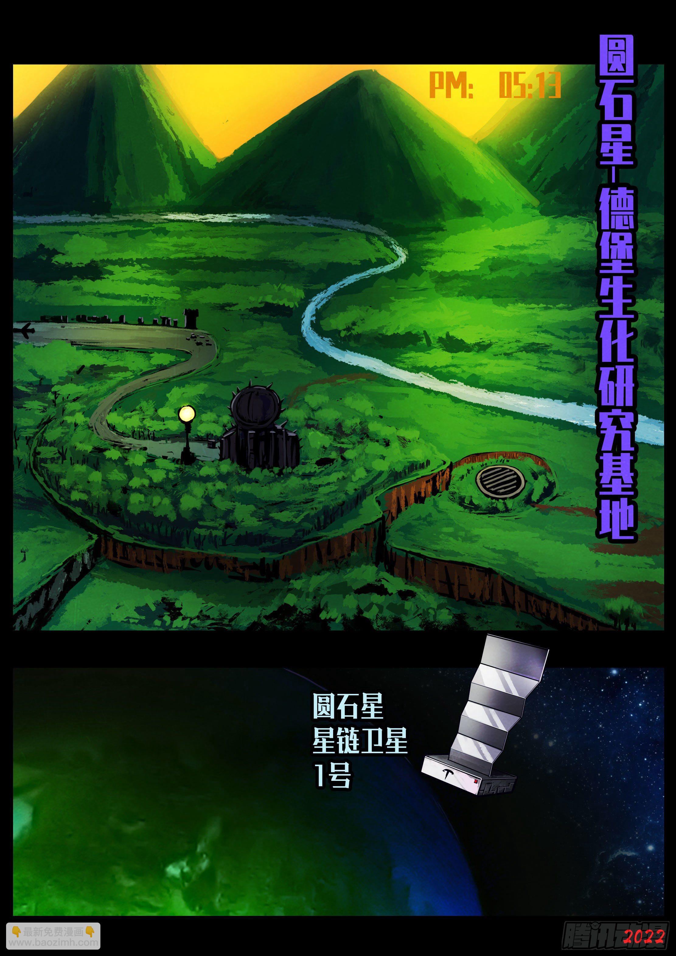 第147集-第152话